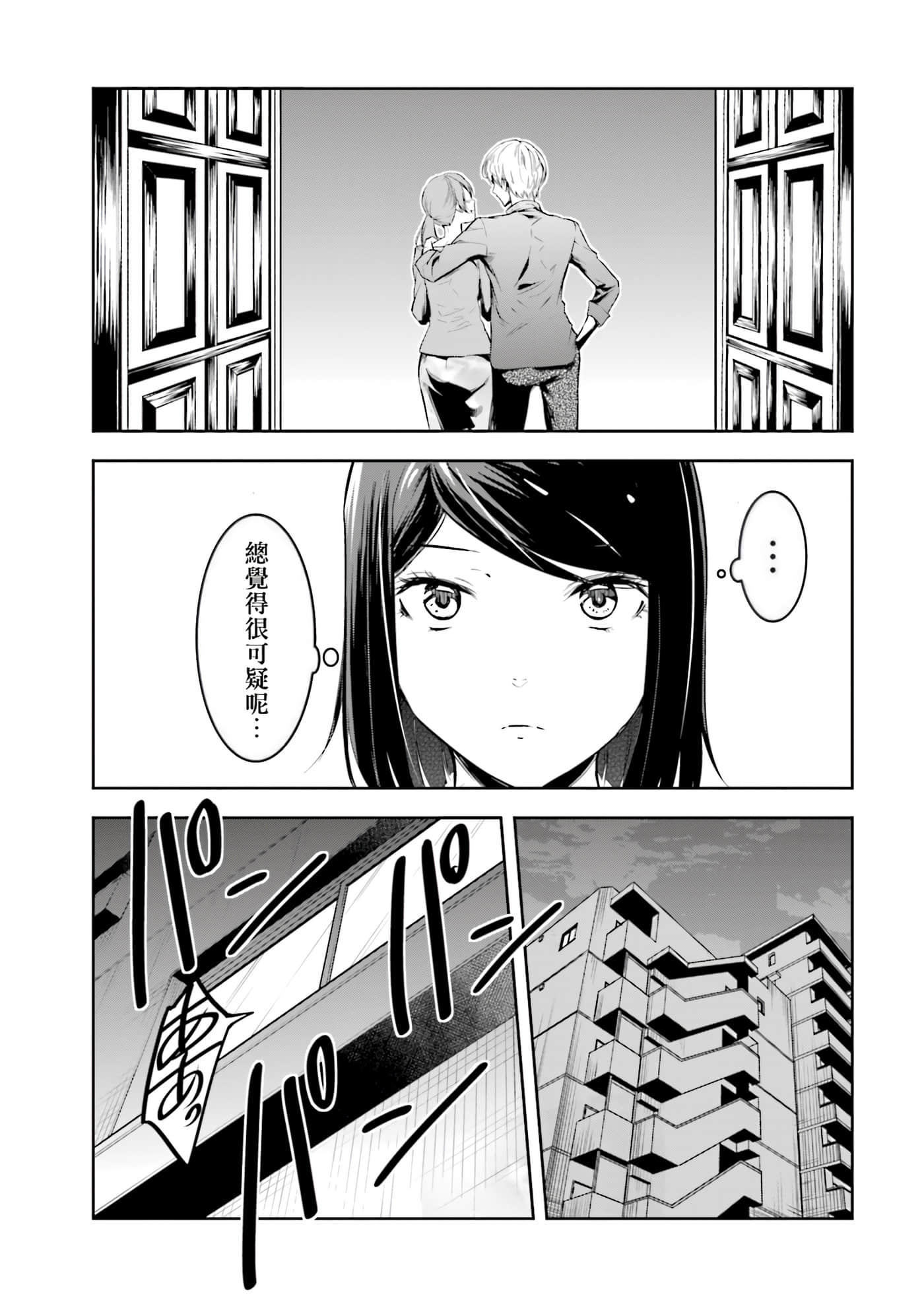 第 3 卷 第 108 页