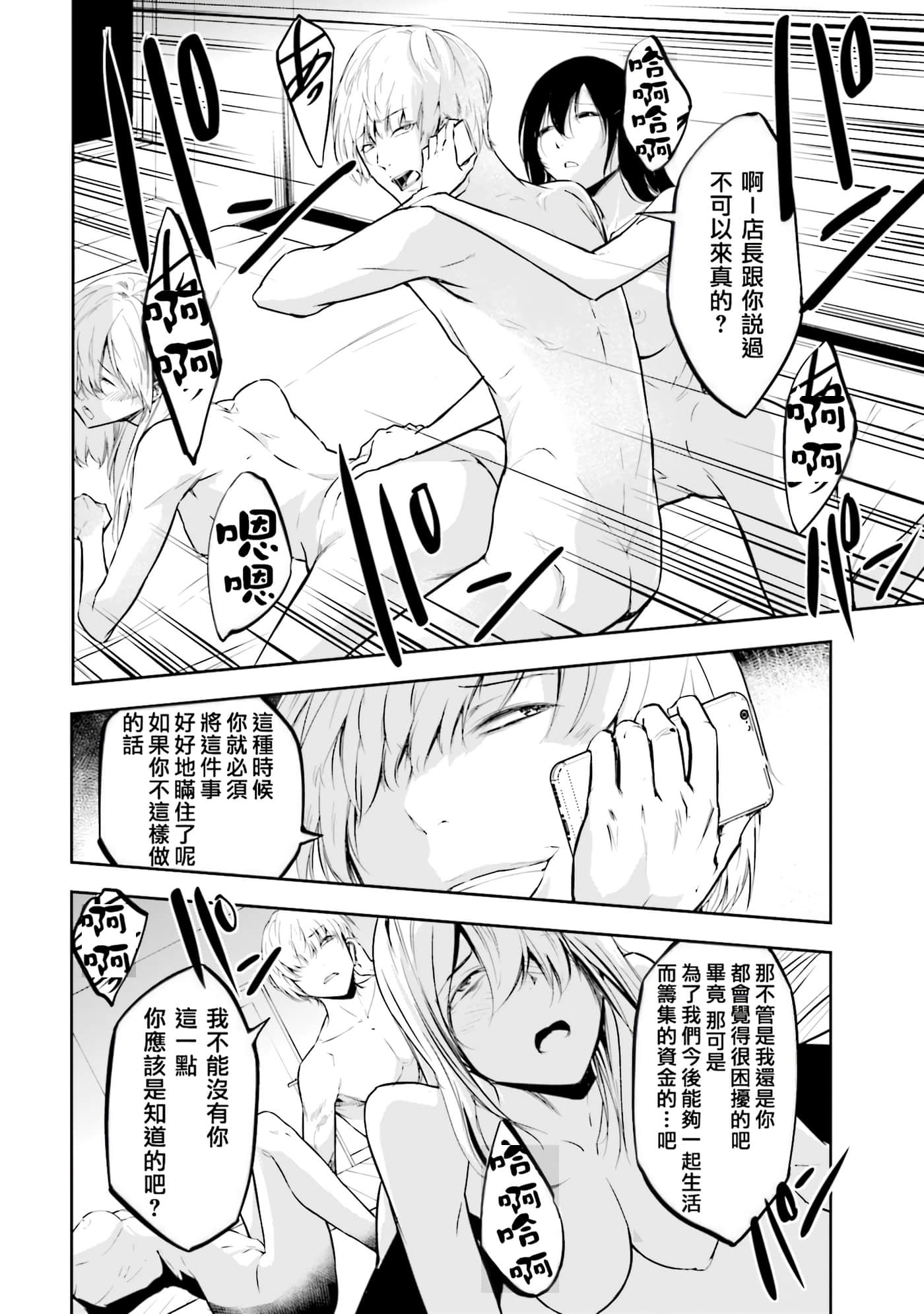 第 3 卷 第 109 页