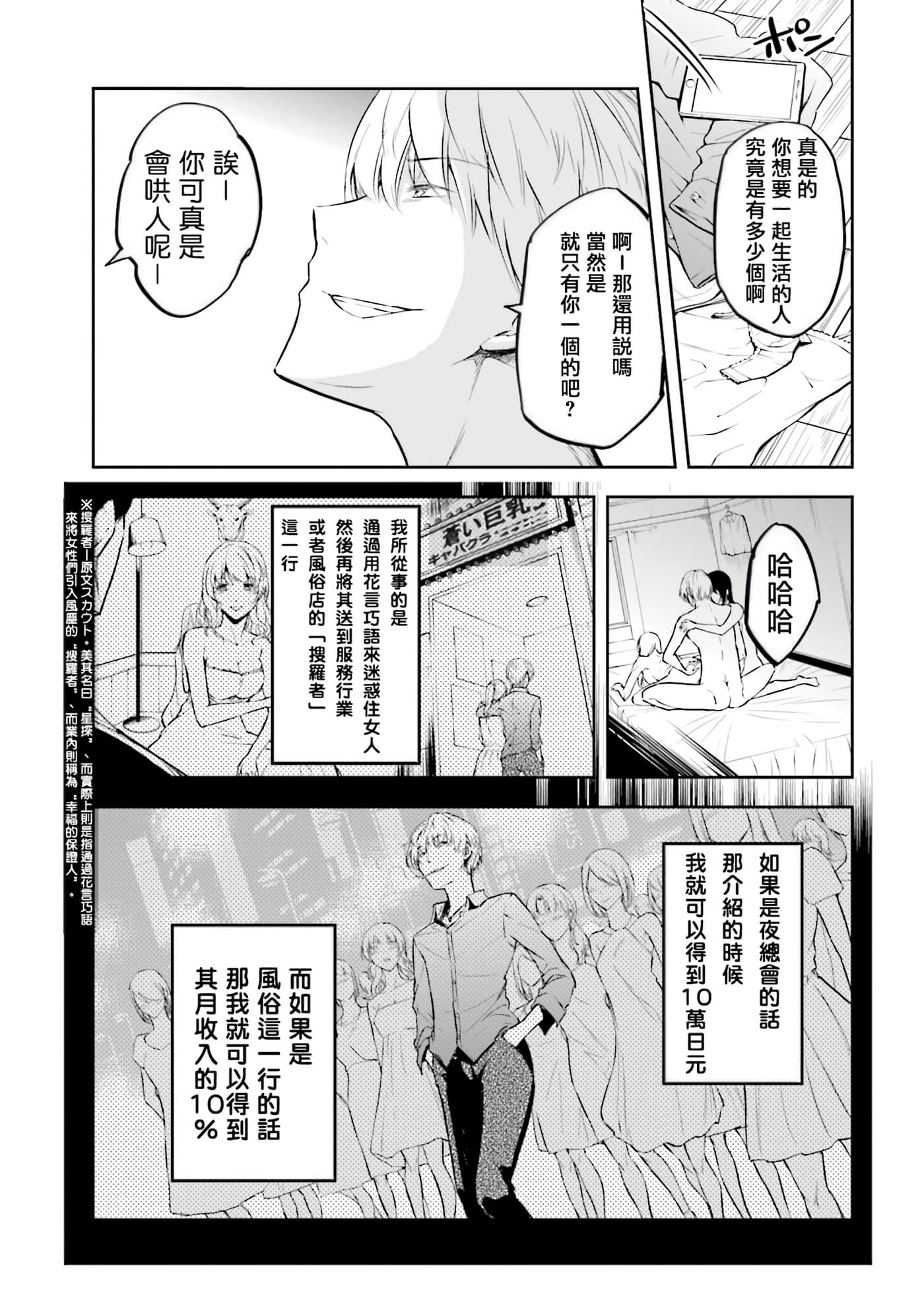 第 3 卷 第 110 页