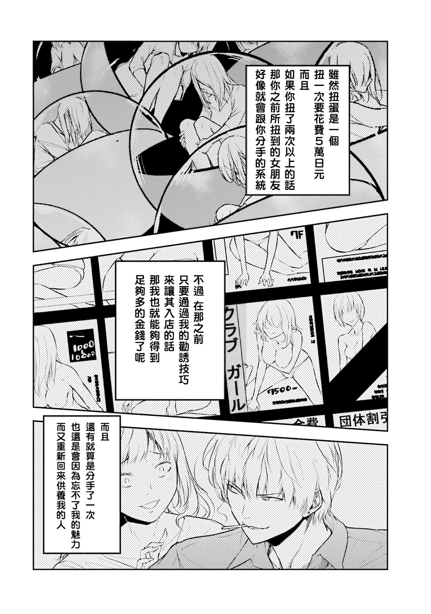 第 3 卷 第 111 页