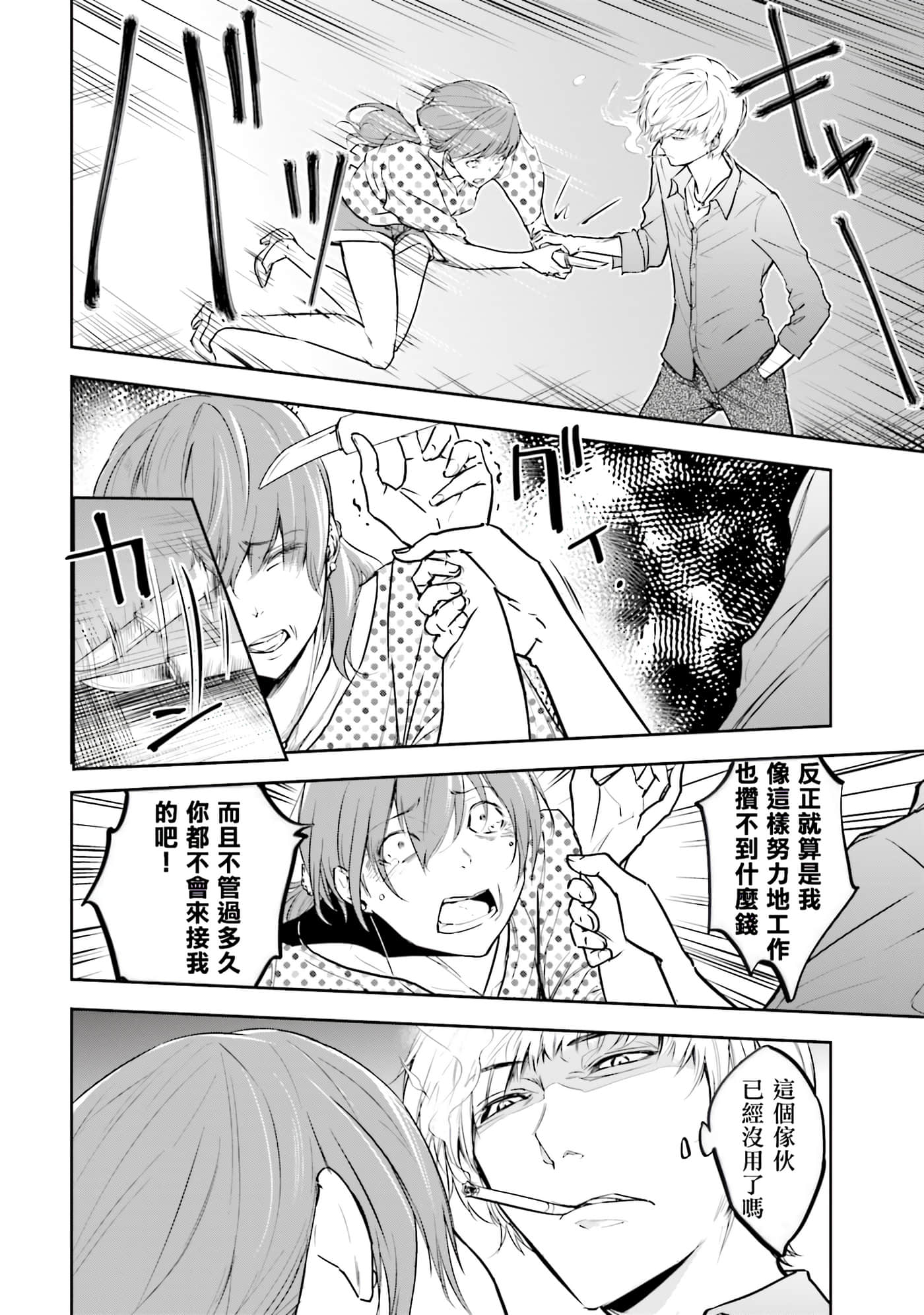 第 3 卷 第 113 页