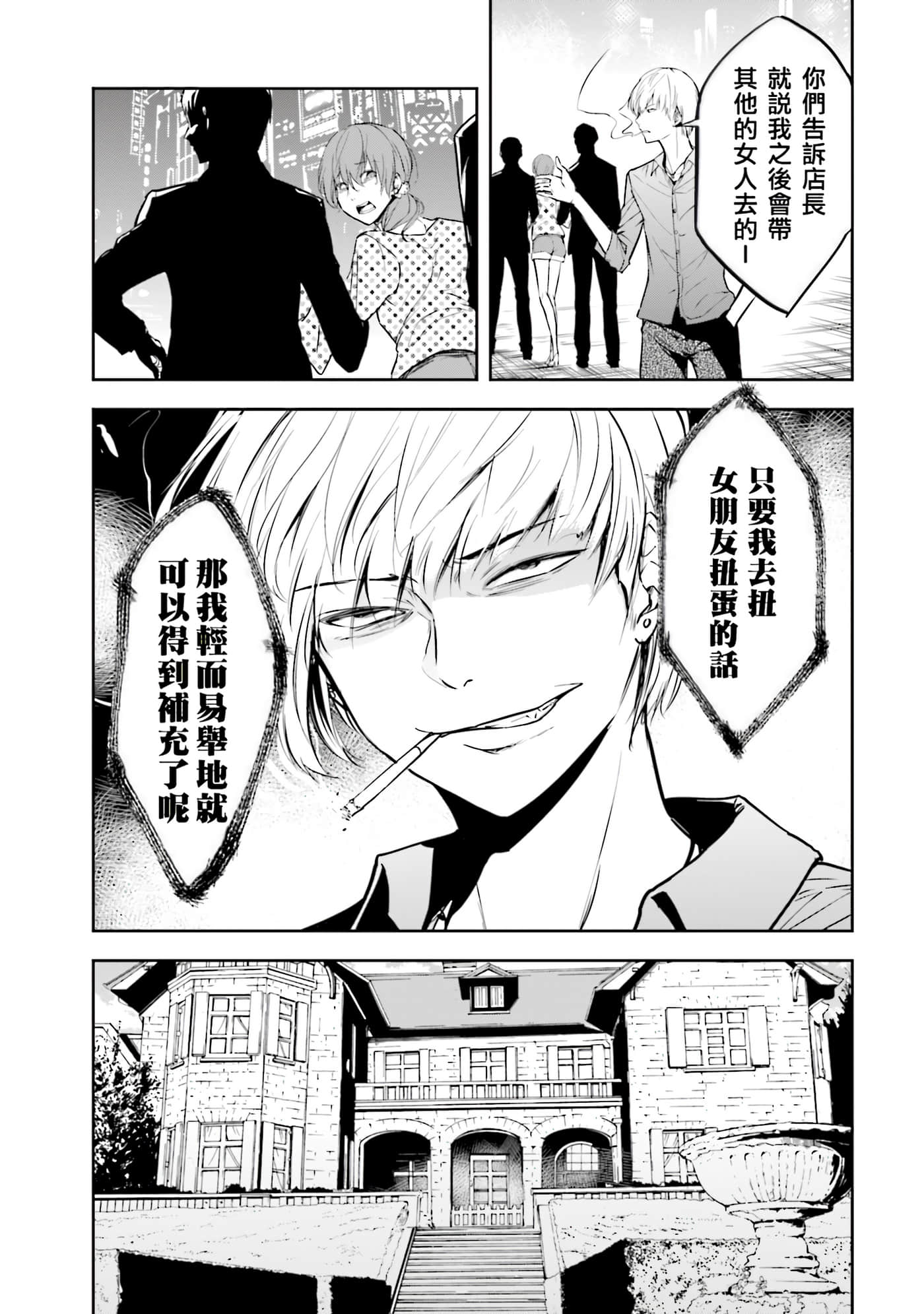 第 3 卷 第 114 页