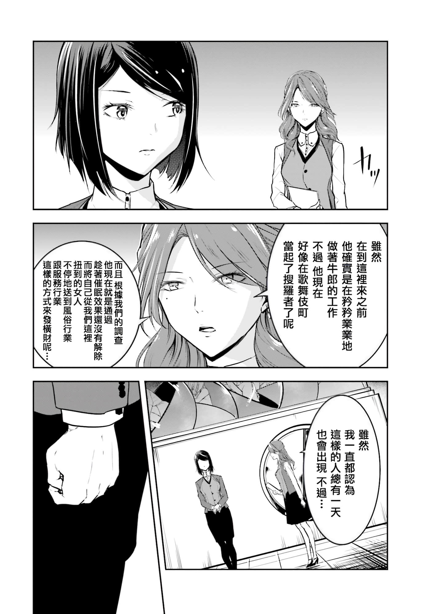 第 3 卷 第 115 页