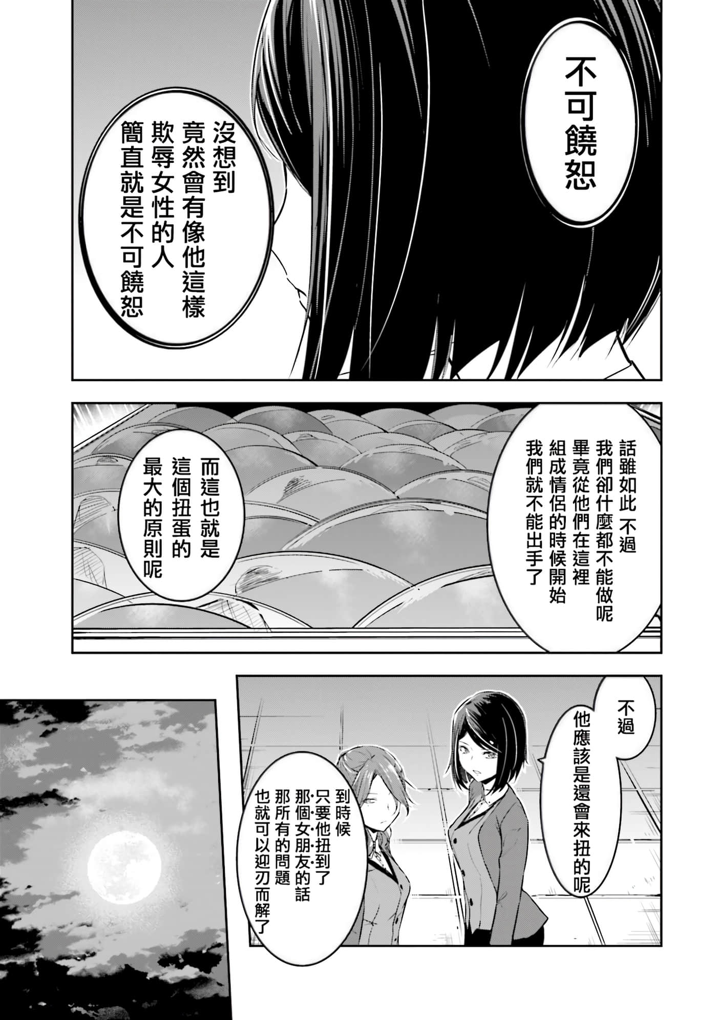 第 3 卷 第 116 页