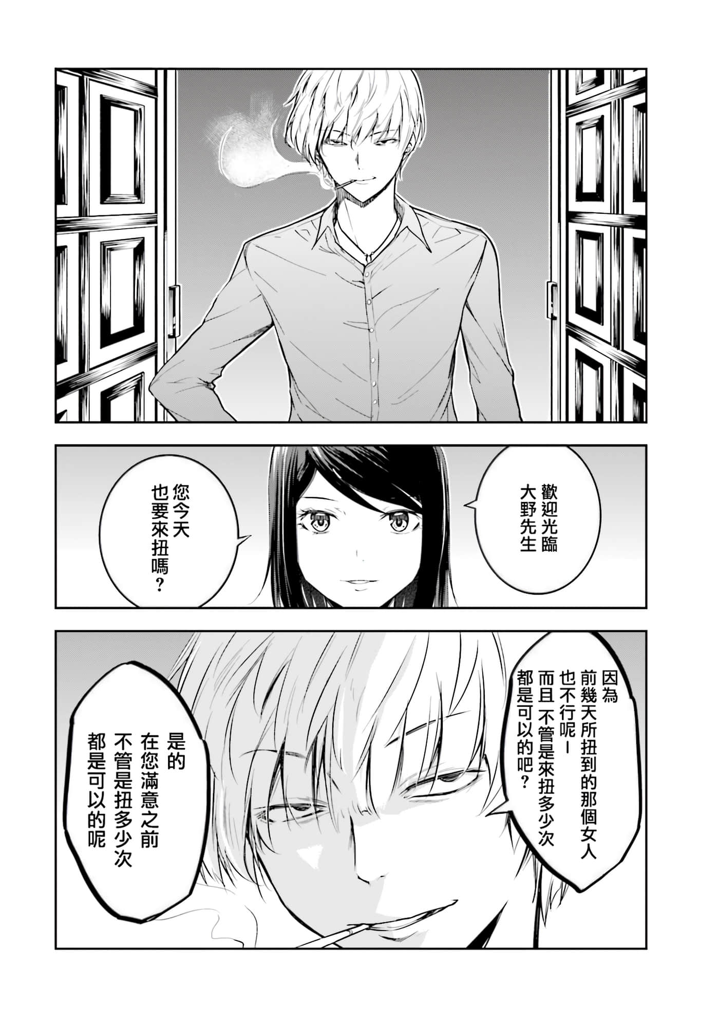第 3 卷 第 117 页