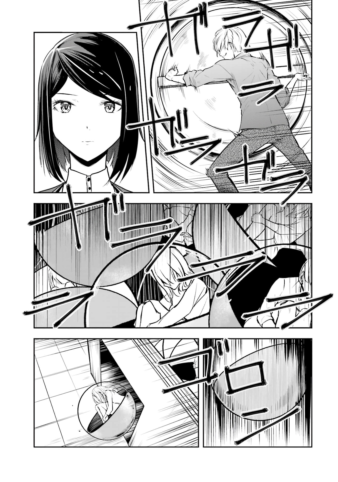 第 3 卷 第 118 页