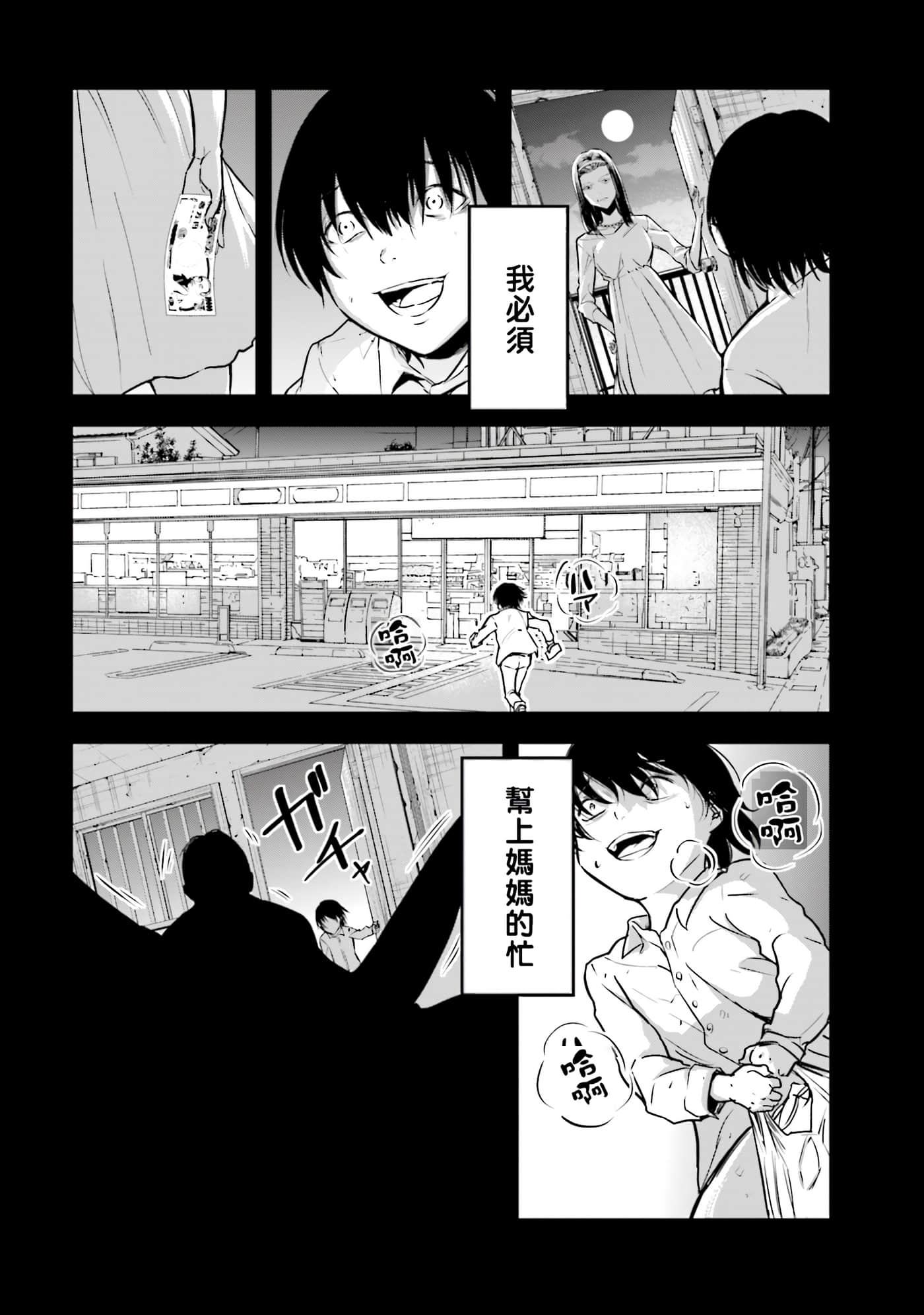 第 3 卷 第 121 页
