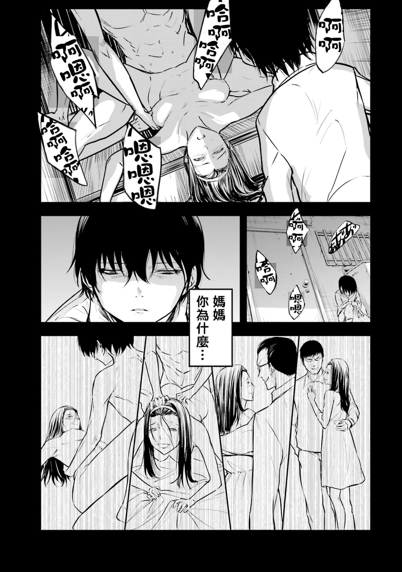 第 3 卷 第 122 页