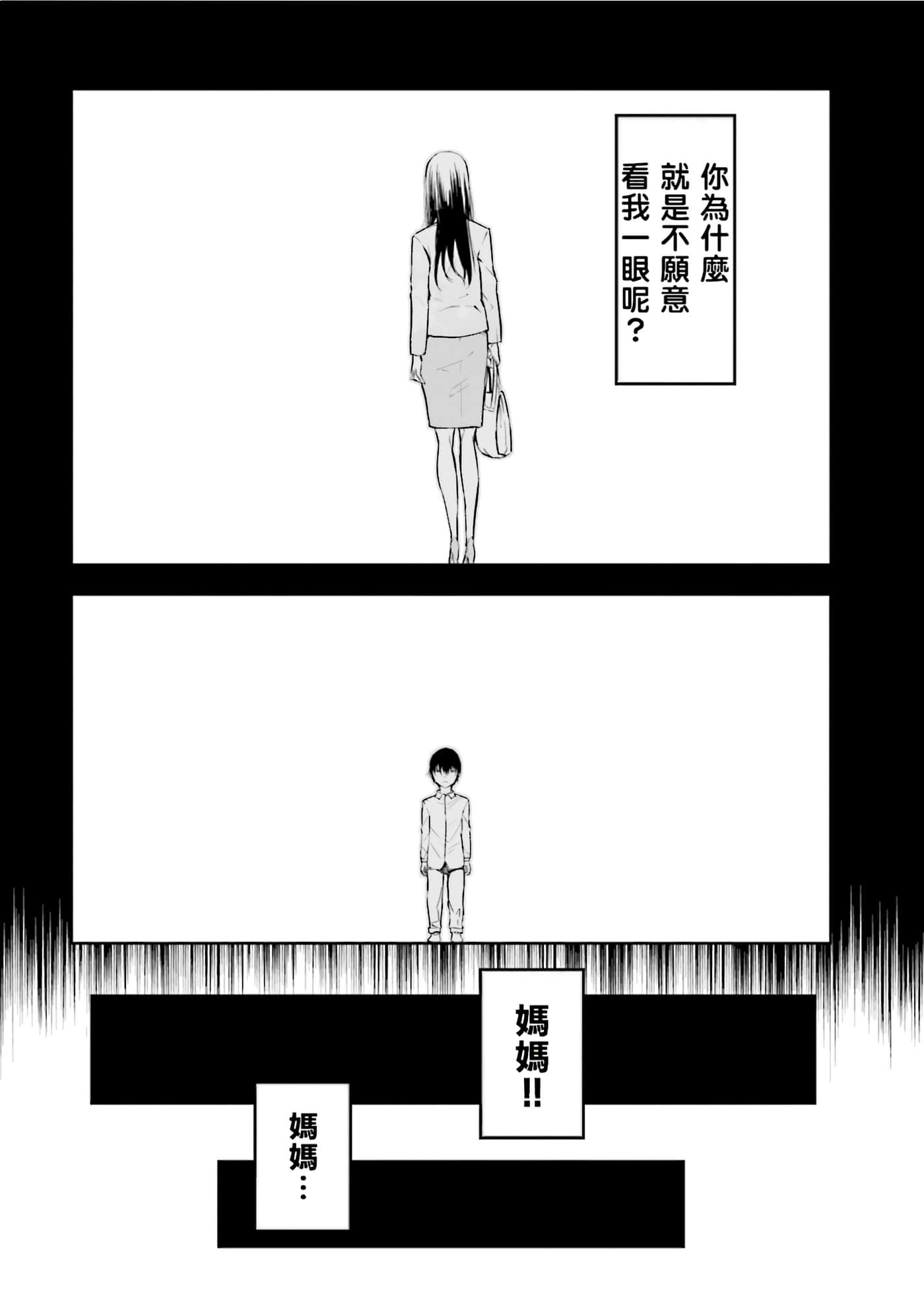 第 3 卷 第 123 页