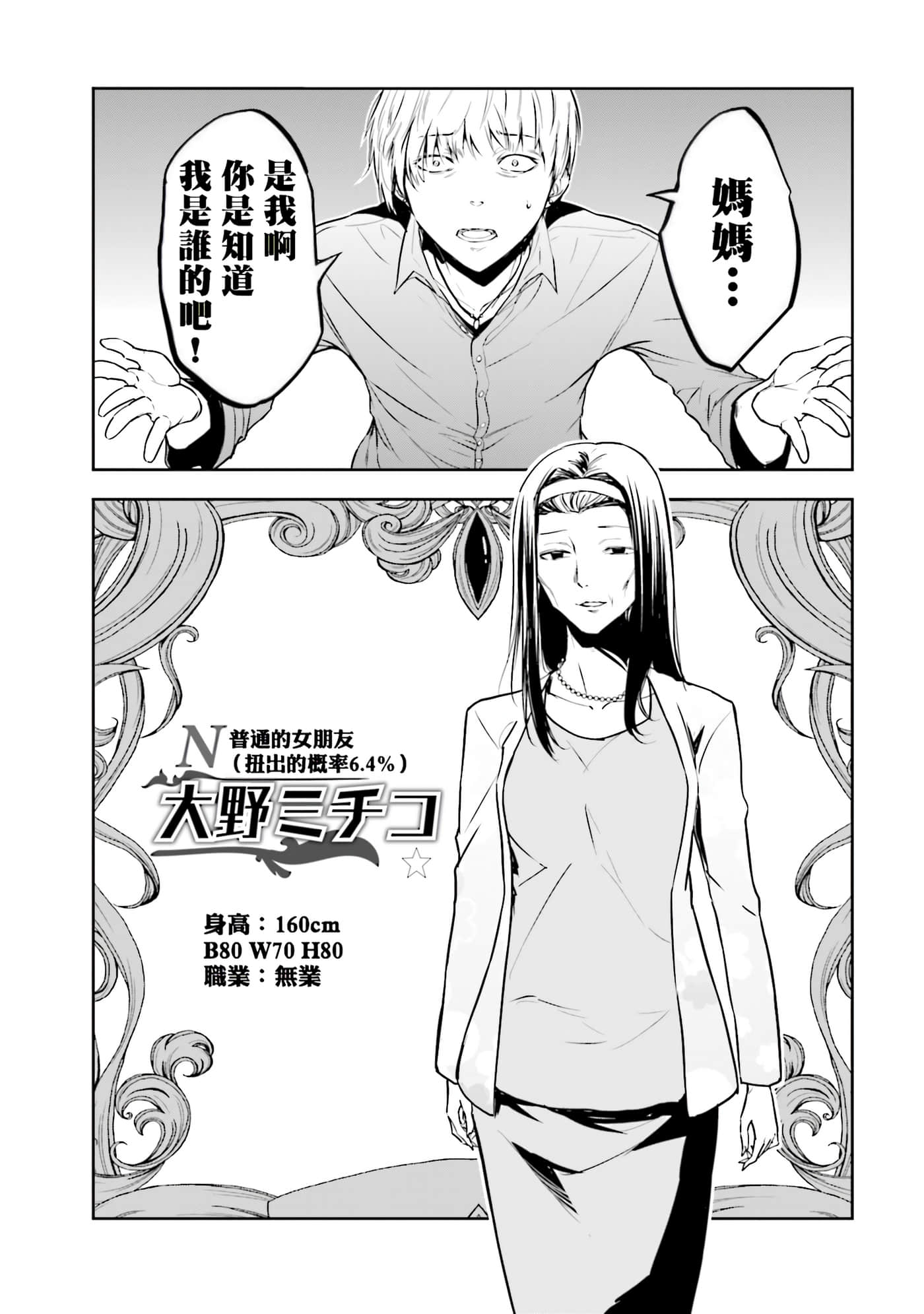 第 3 卷 第 124 页