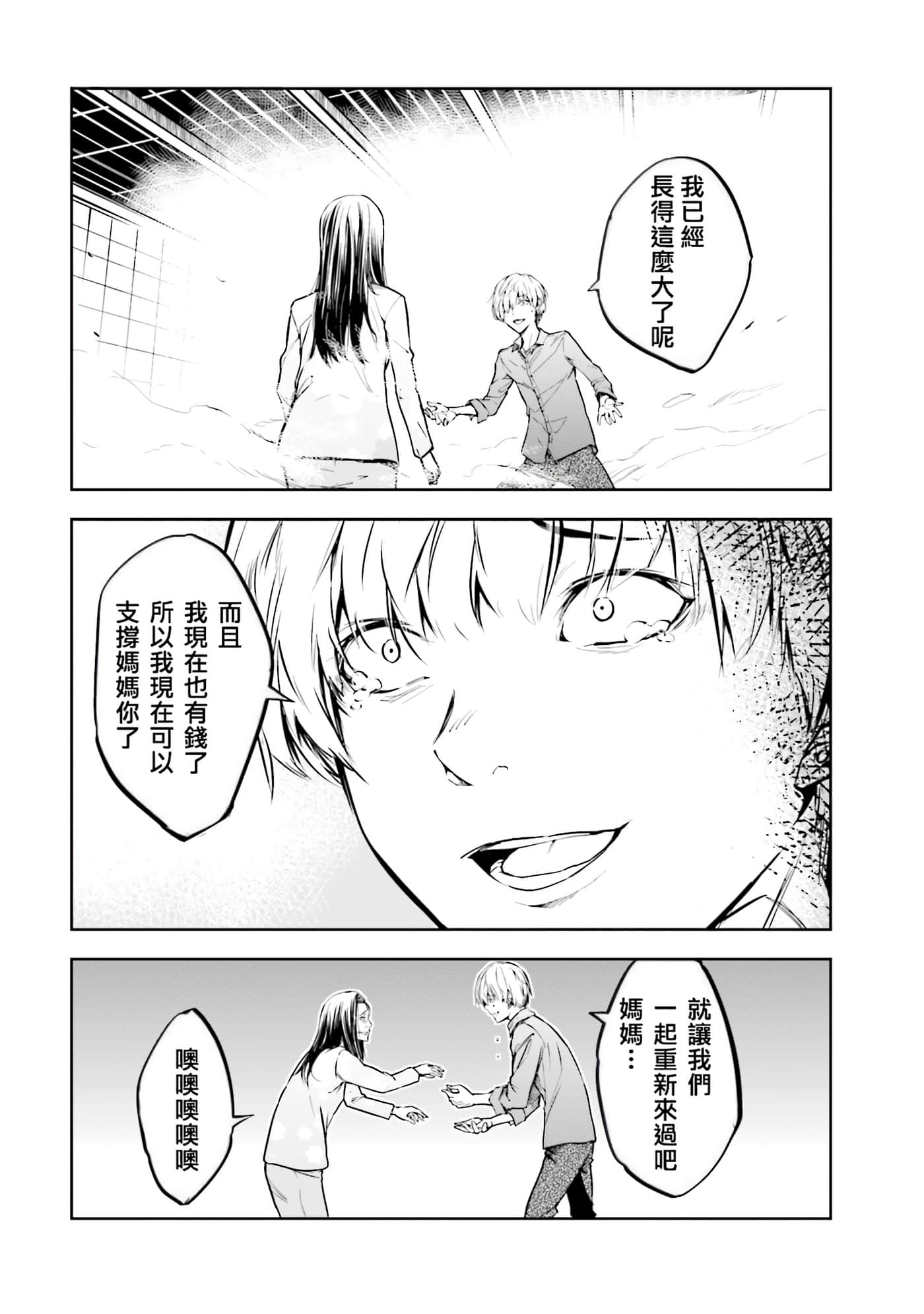 第 3 卷 第 125 页