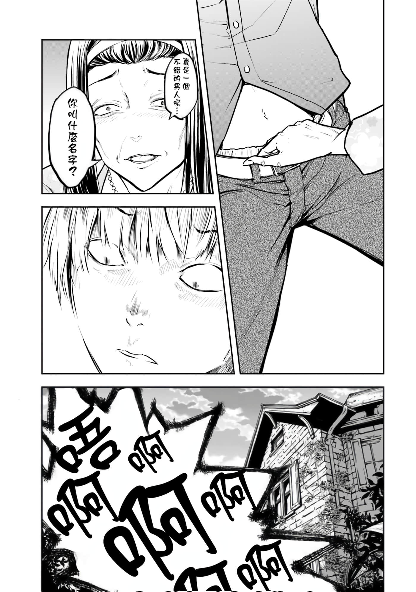 第 3 卷 第 126 页