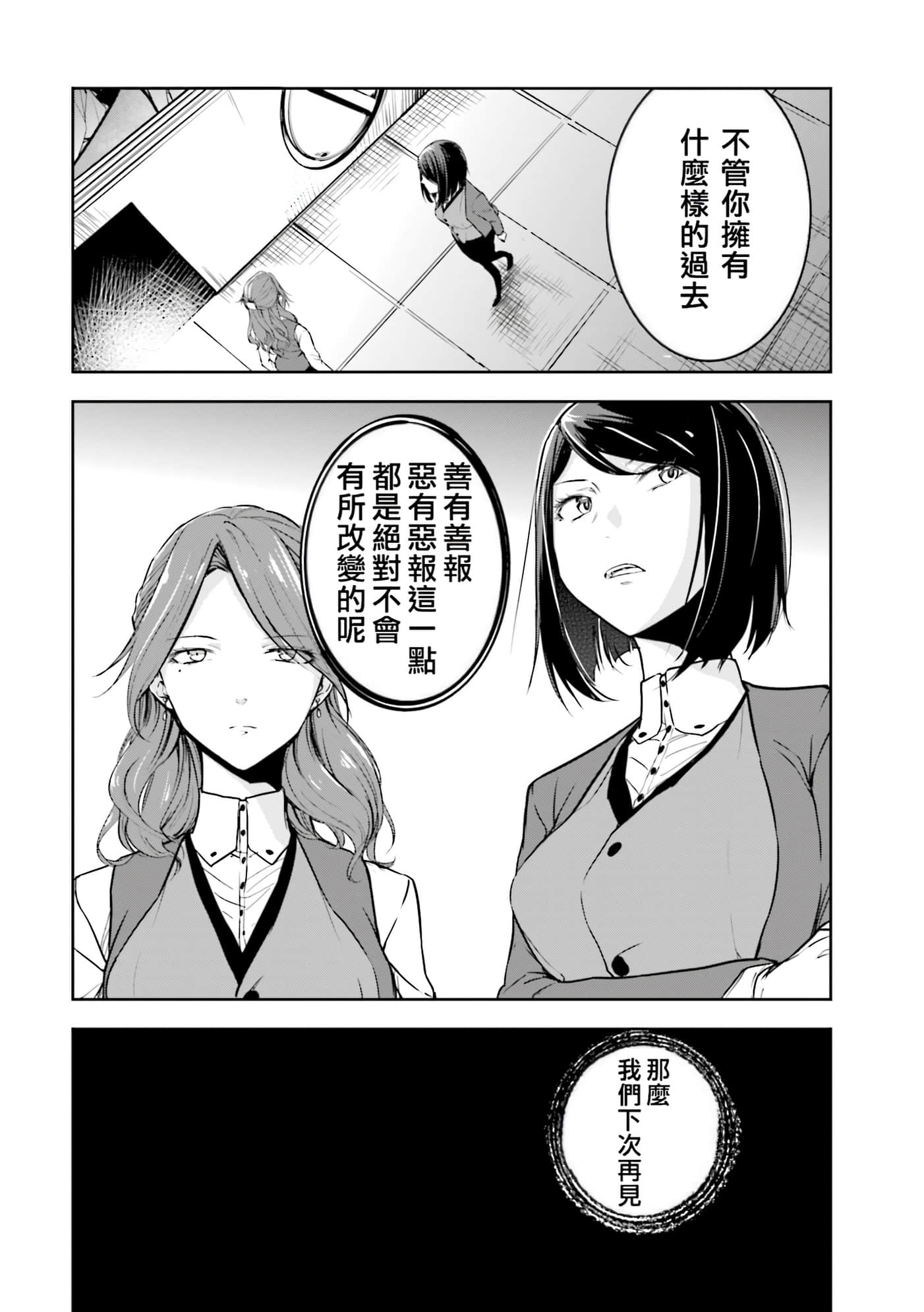 第 3 卷 第 127 页