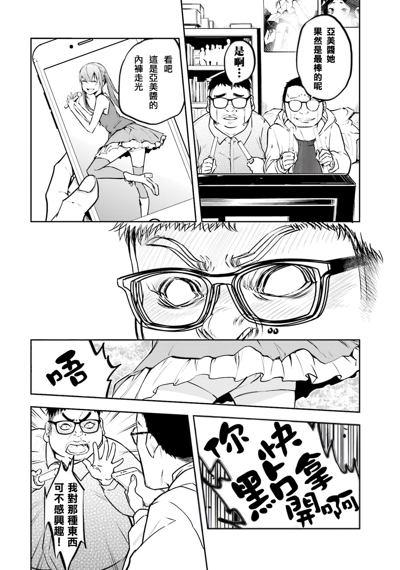 第 3 卷 第 129 页