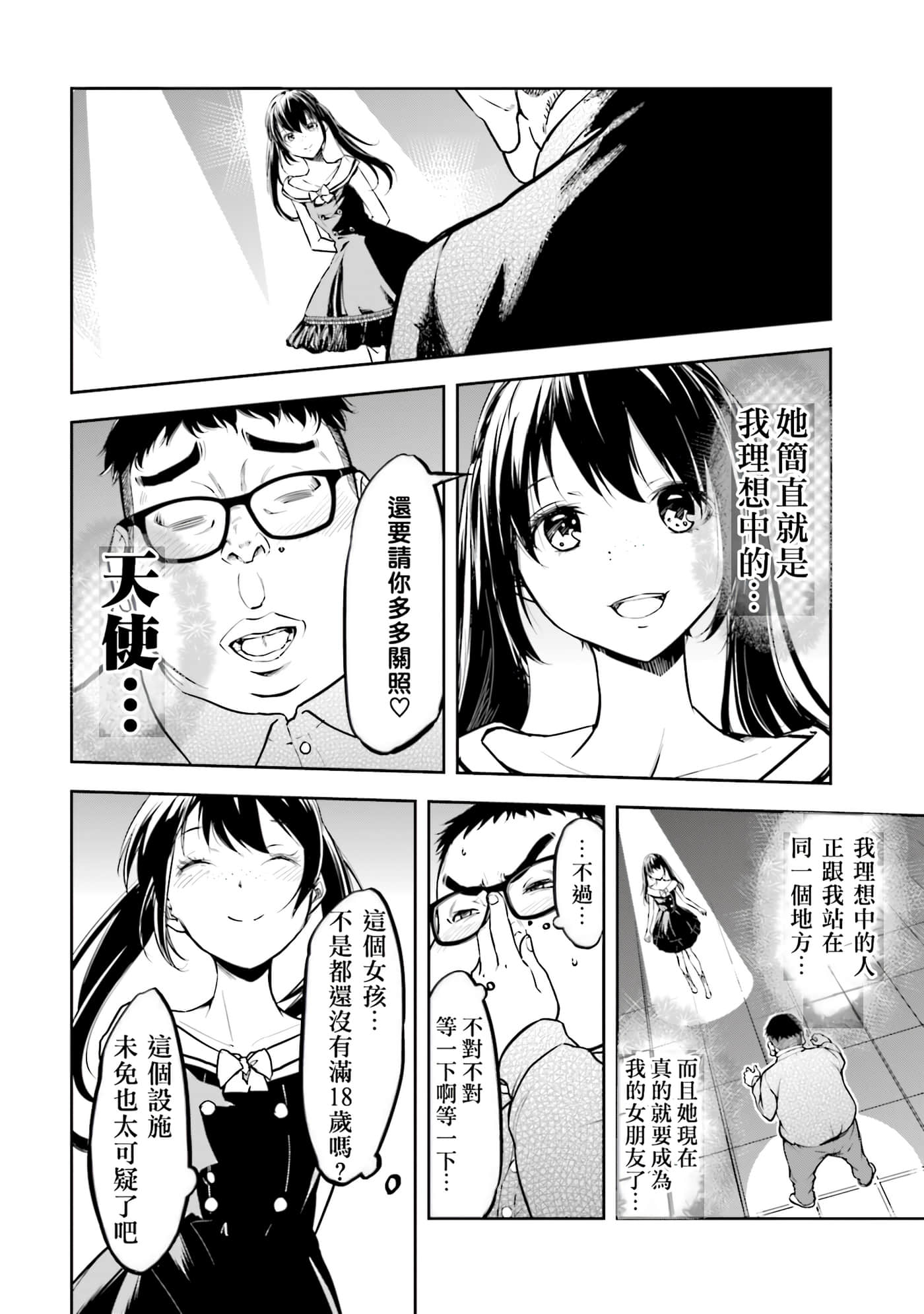 第 3 卷 第 133 页