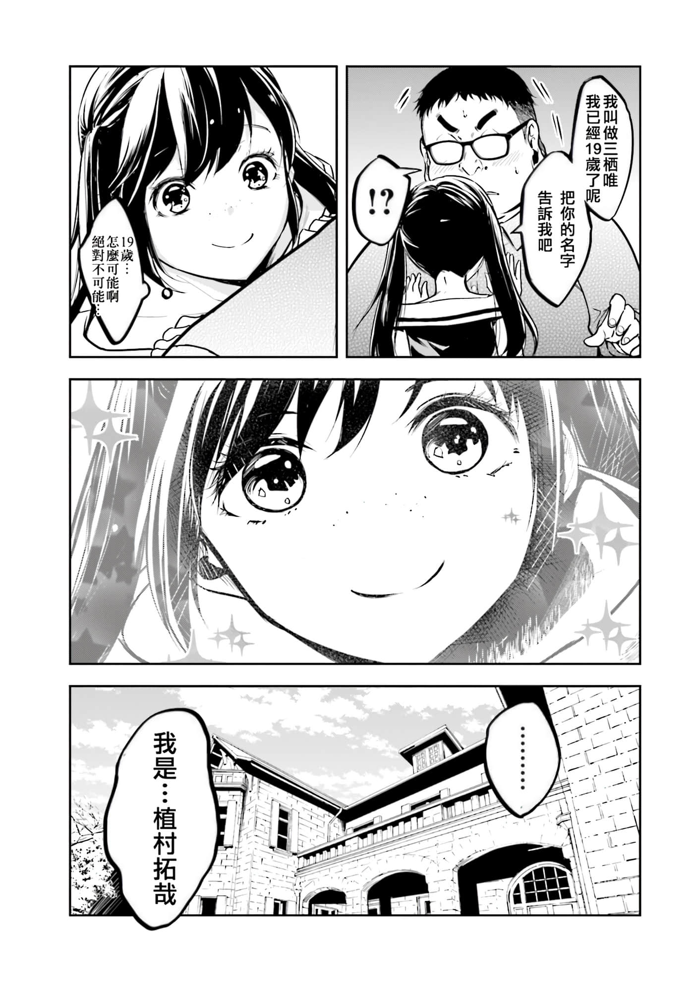 第 3 卷 第 134 页