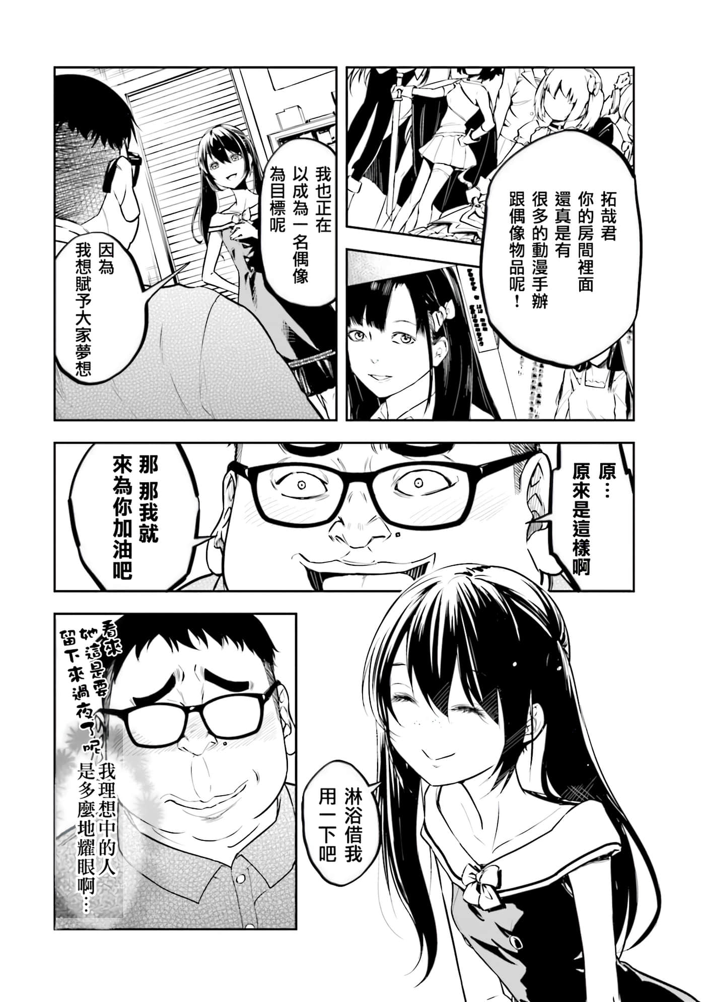 第 3 卷 第 135 页