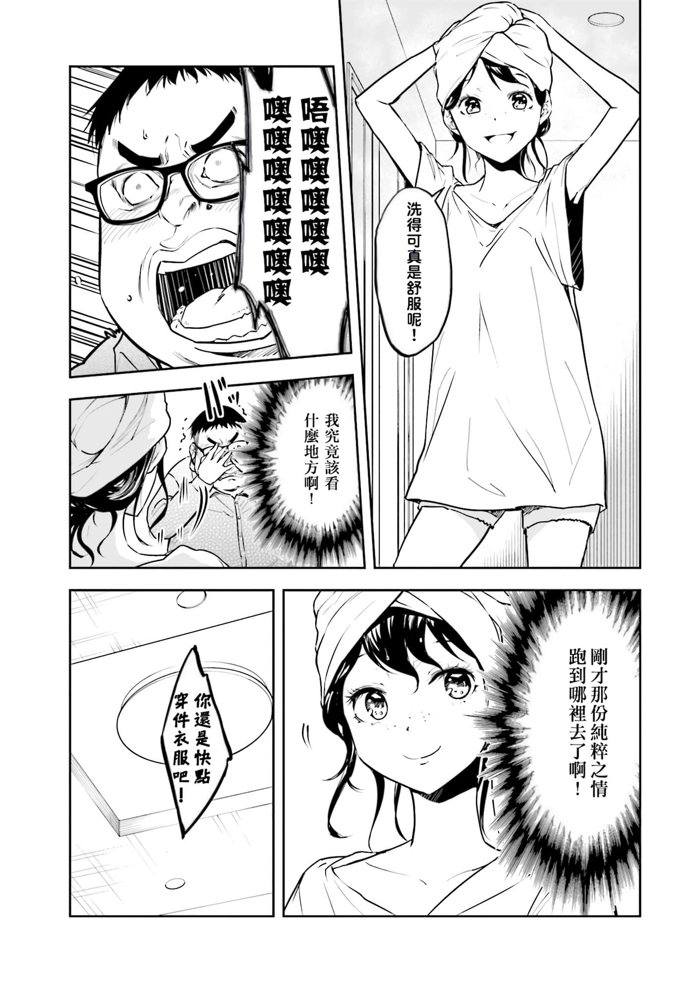 第 3 卷 第 136 页