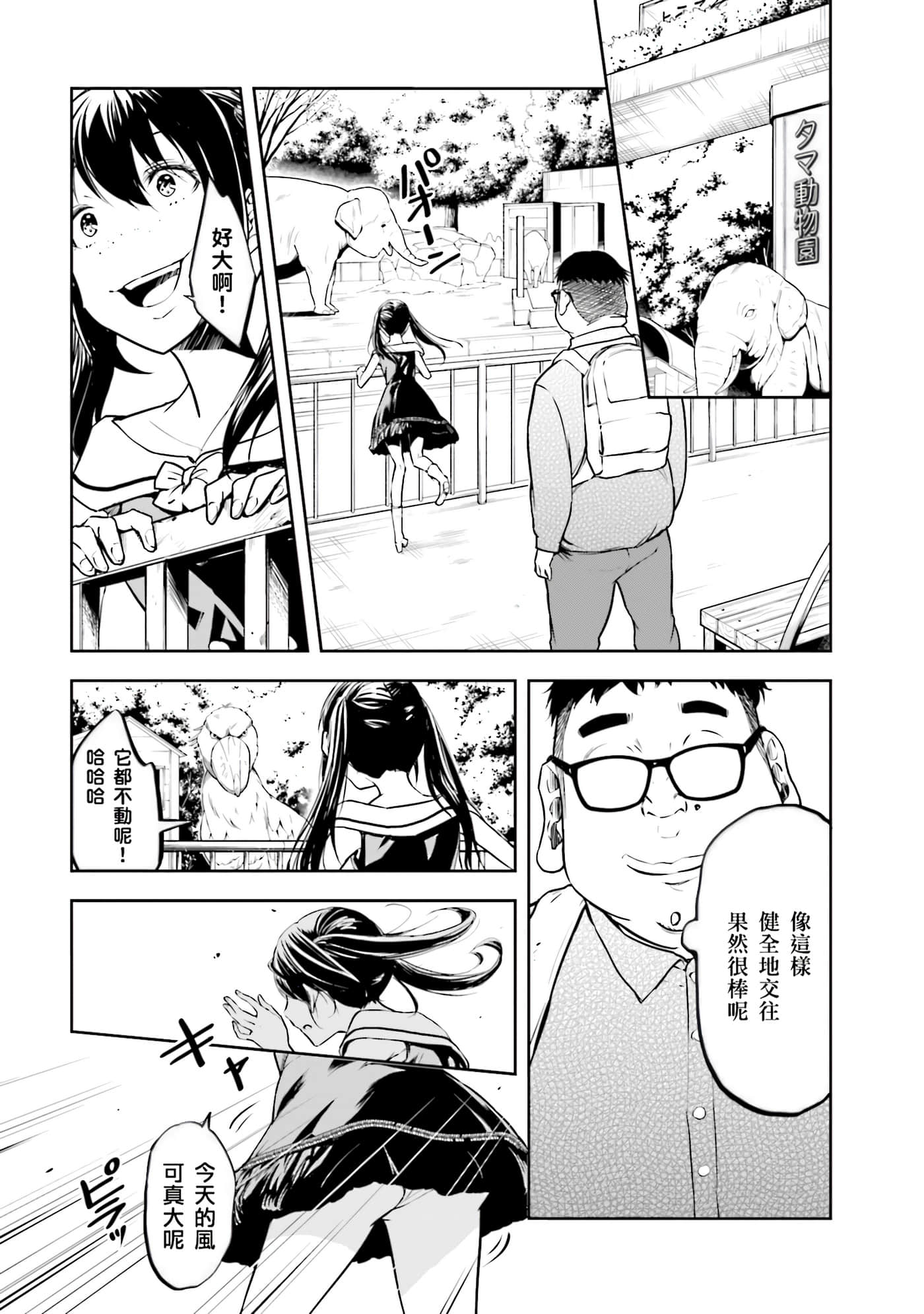 第 3 卷 第 137 页