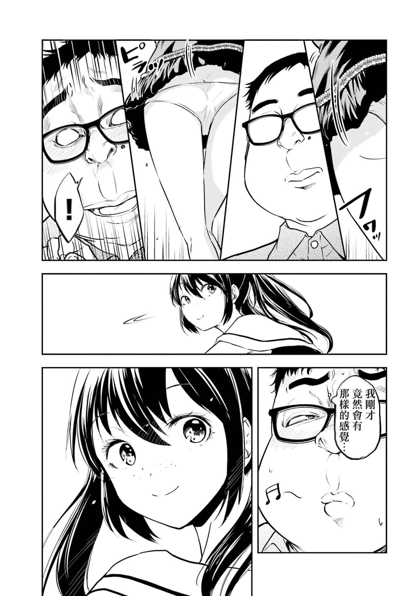 第 3 卷 第 138 页