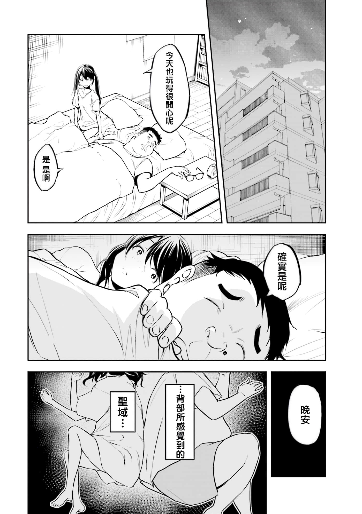 第 3 卷 第 139 页