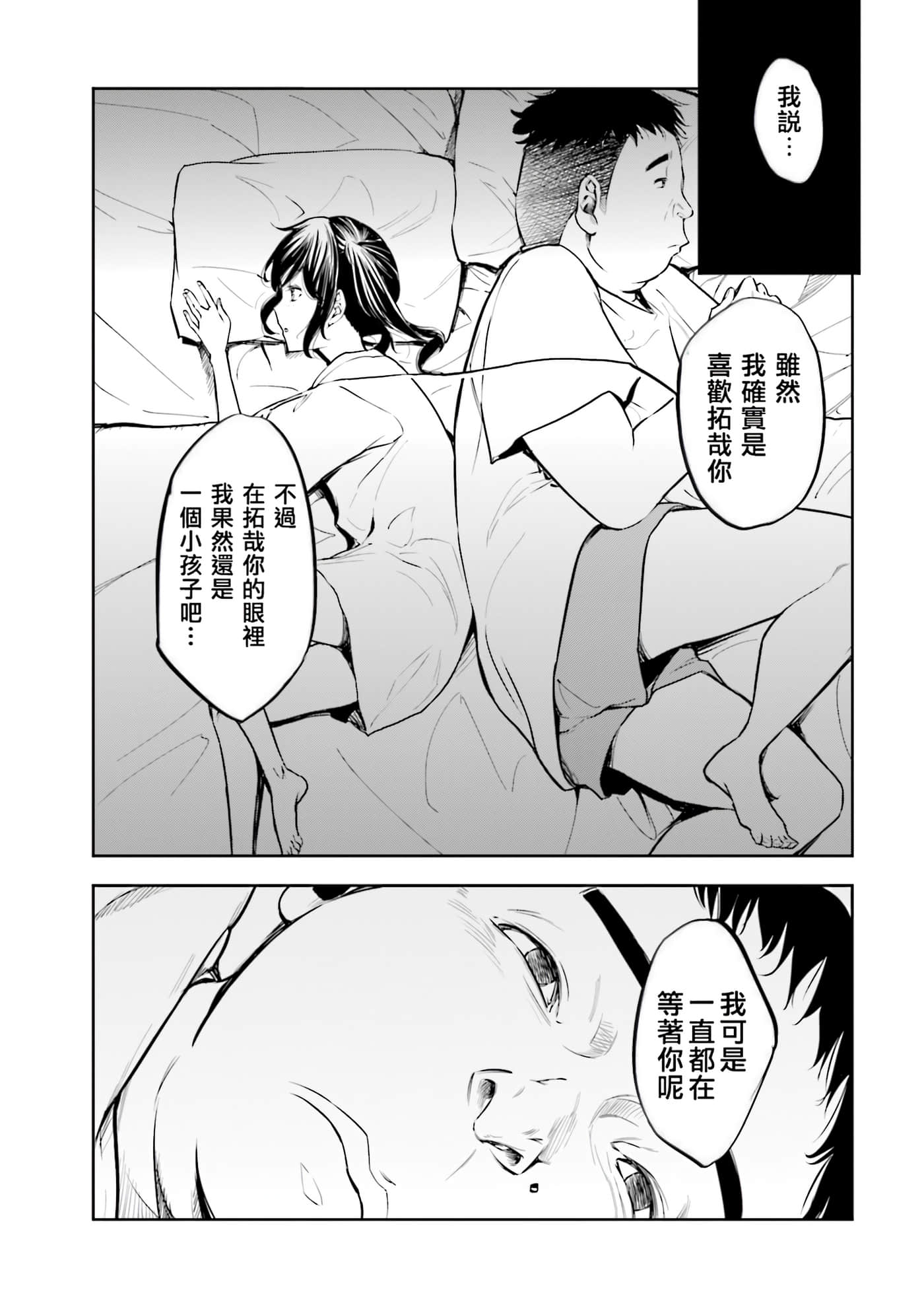 第 3 卷 第 140 页