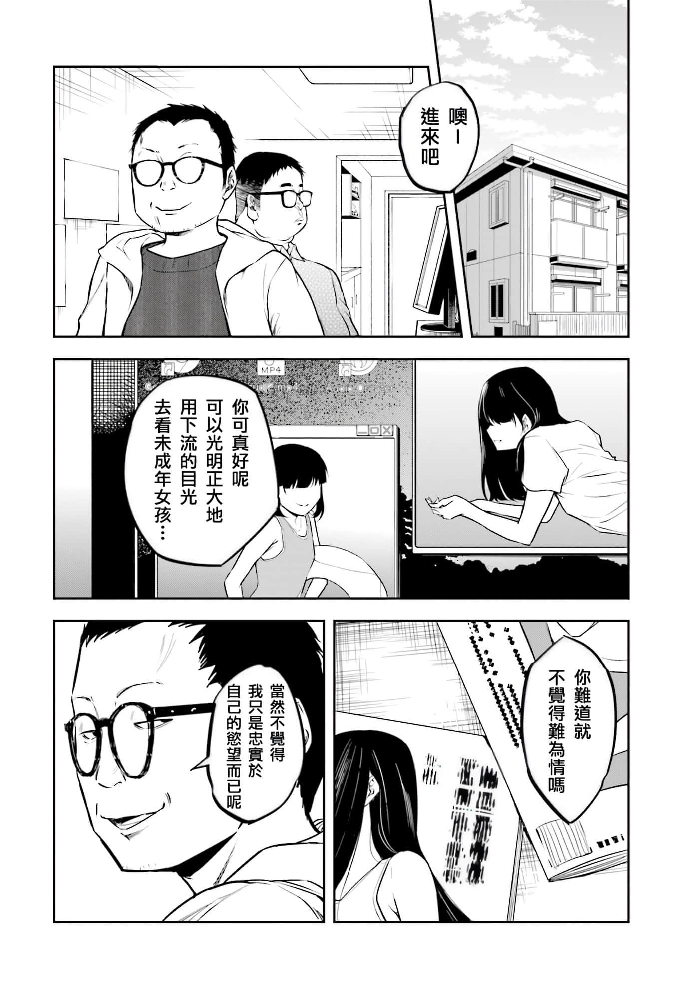 第 3 卷 第 141 页