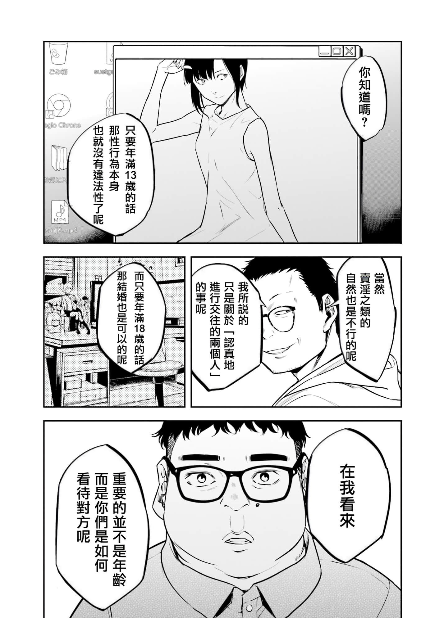 第 3 卷 第 142 页