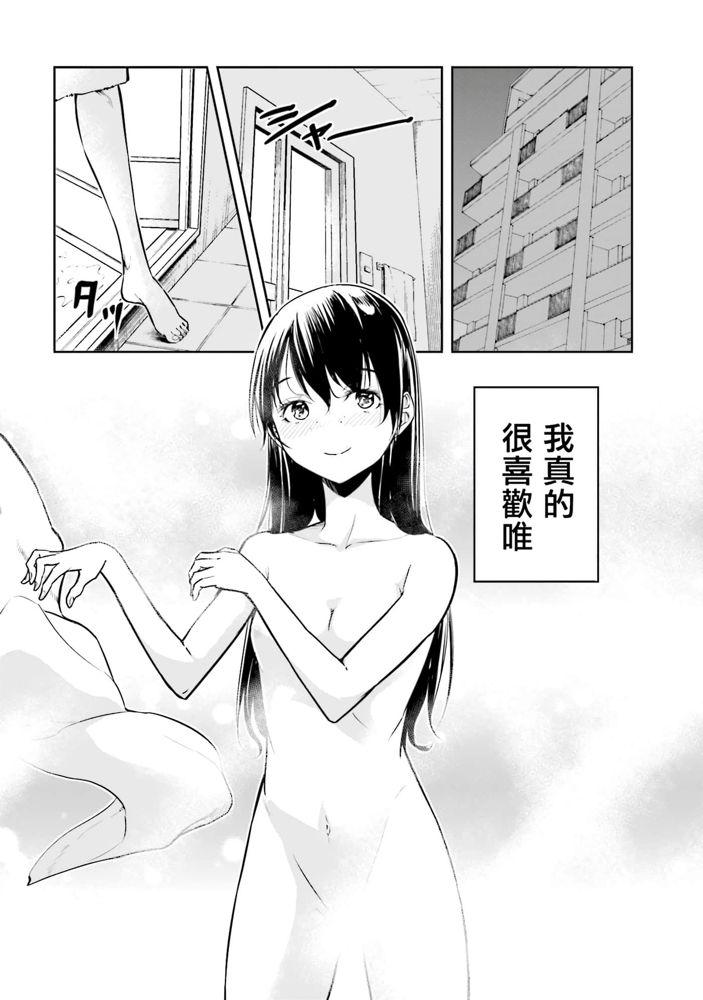 第 3 卷 第 143 页