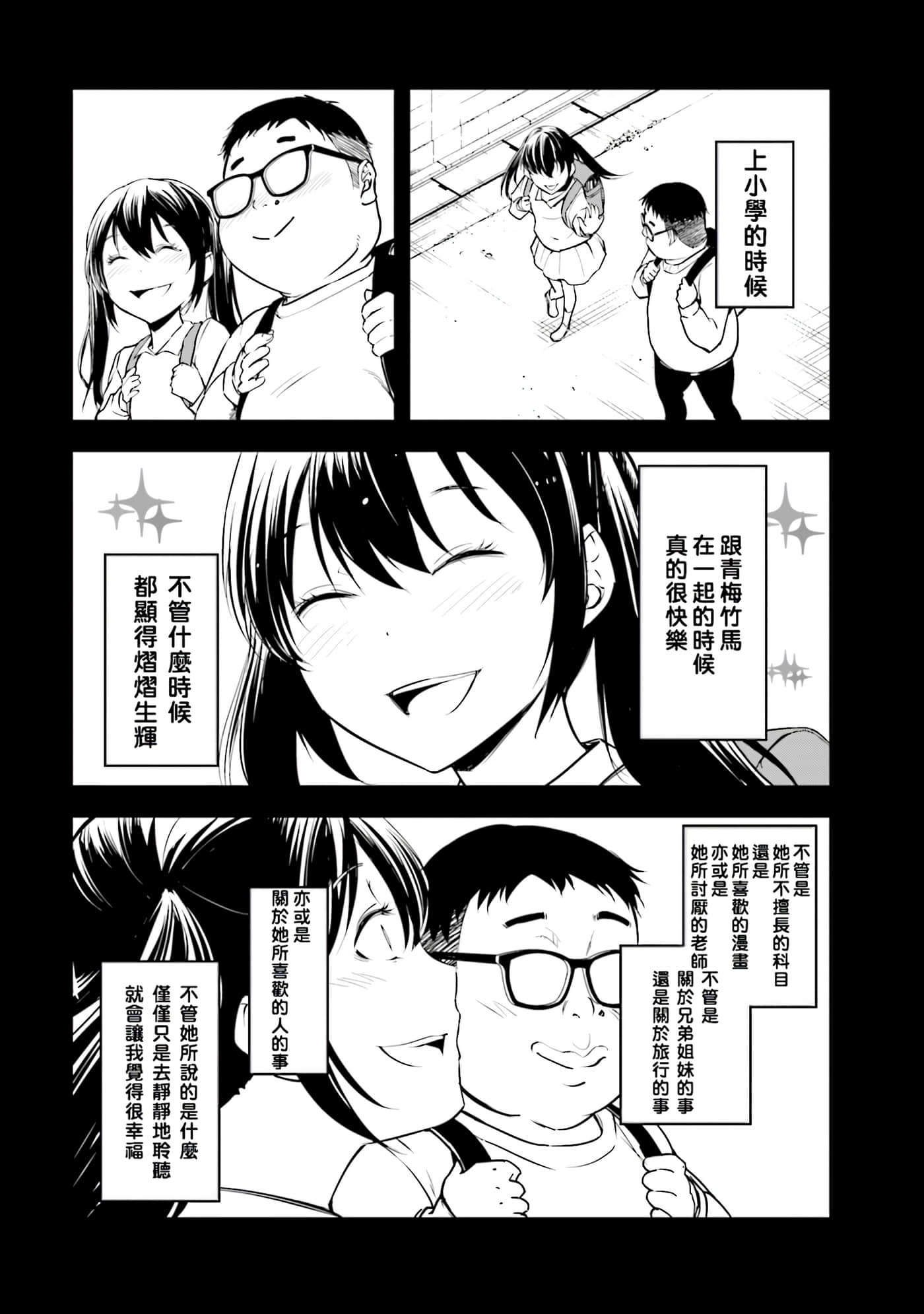 第 3 卷 第 145 页