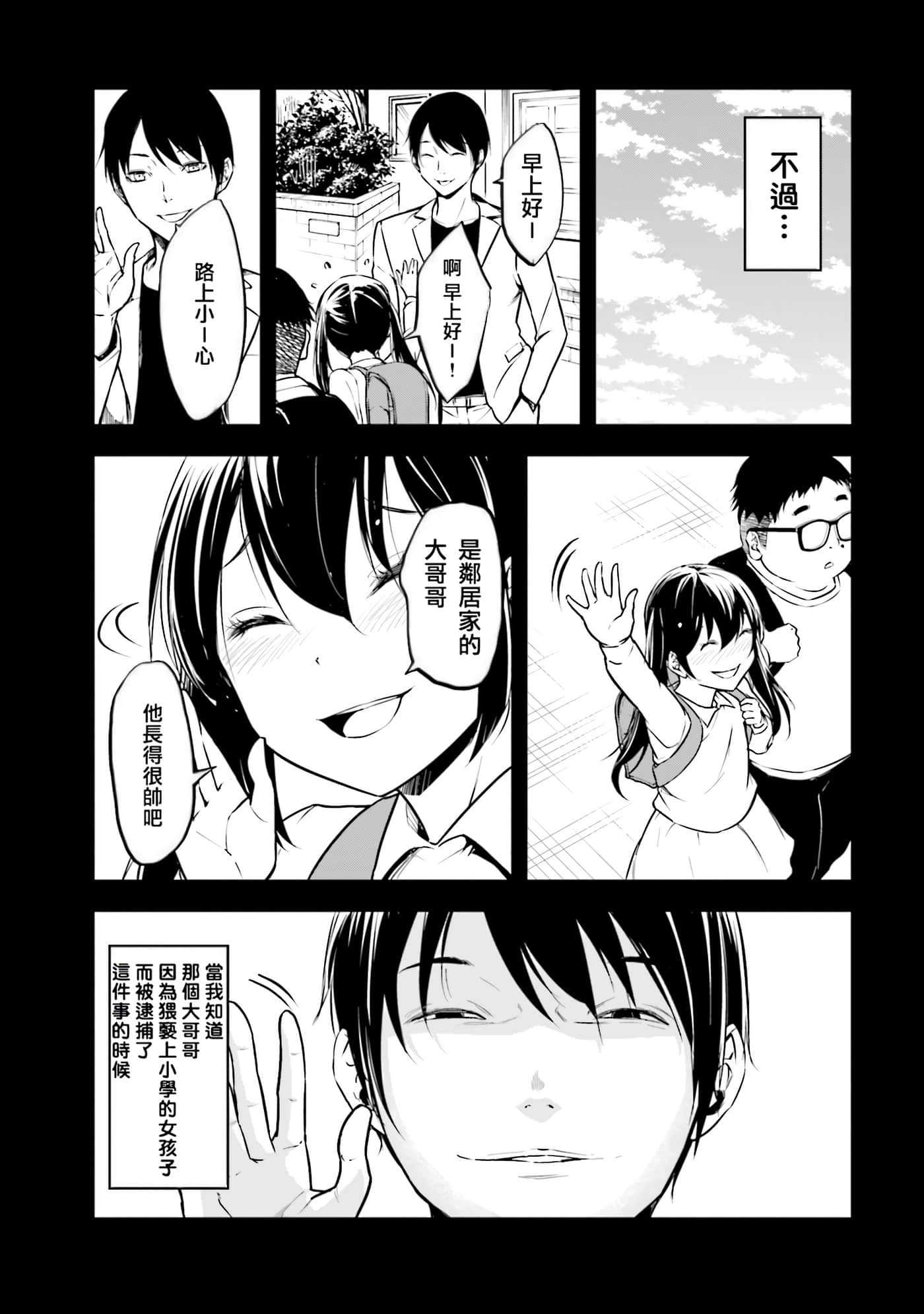 第 3 卷 第 146 页