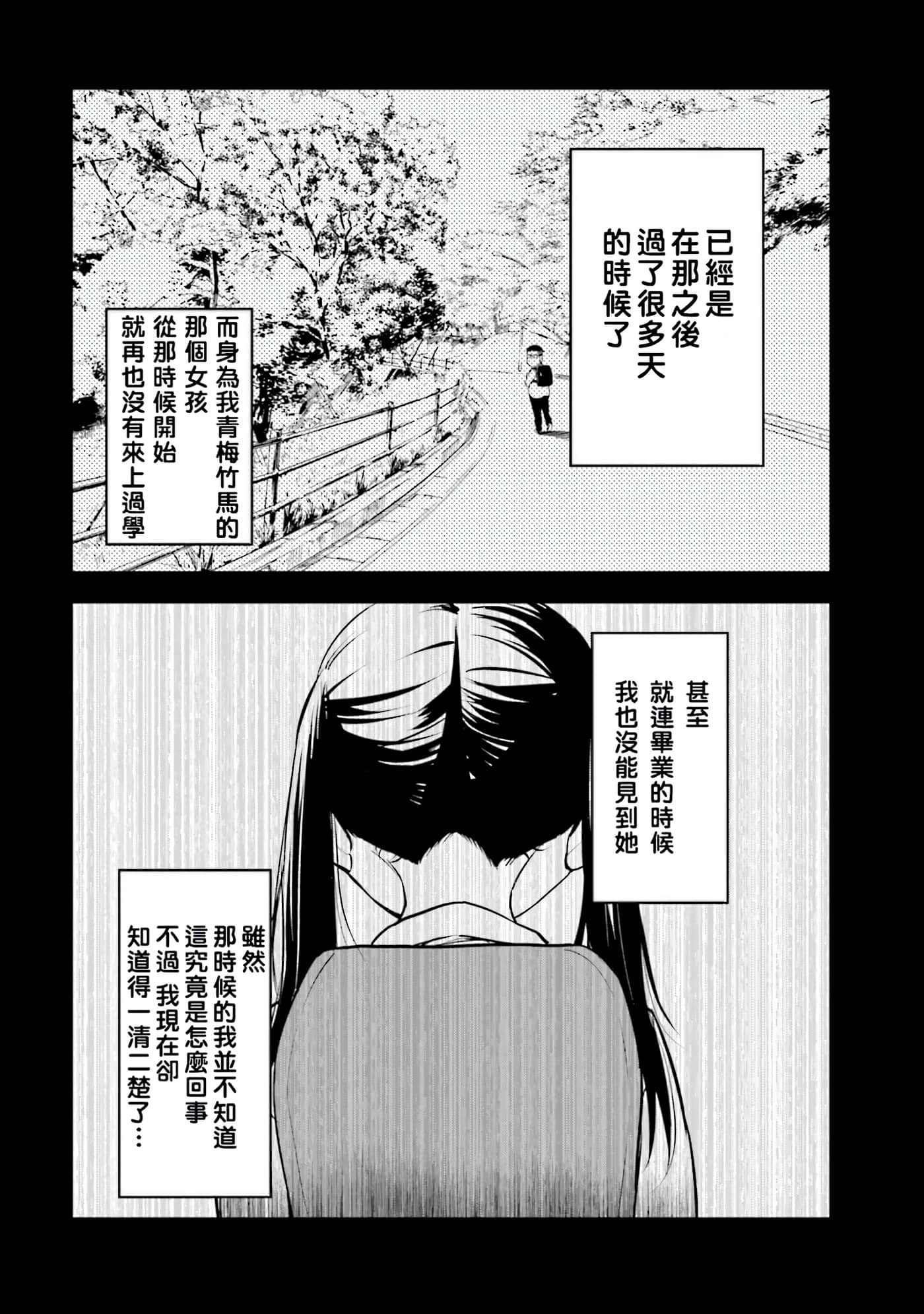 第 3 卷 第 147 页