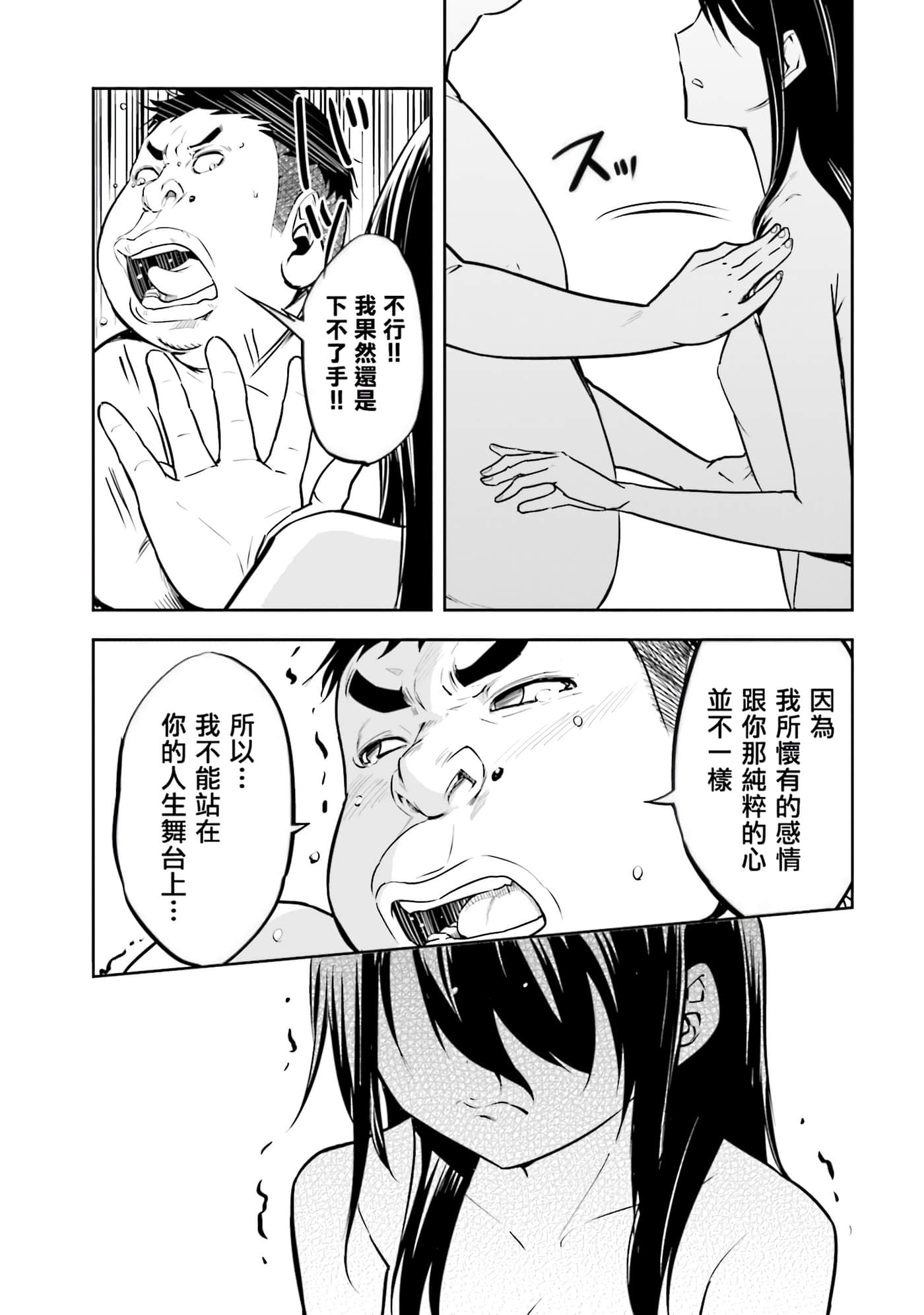 第 3 卷 第 148 页