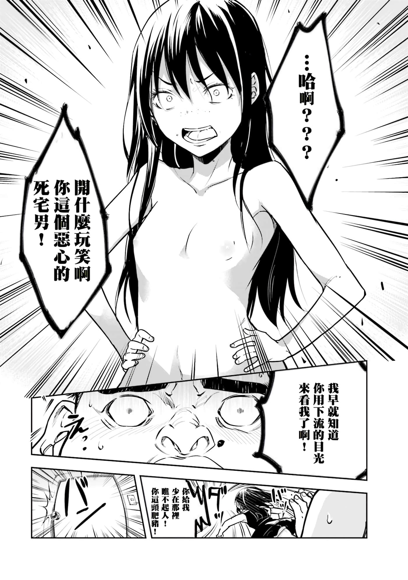 第 3 卷 第 149 页