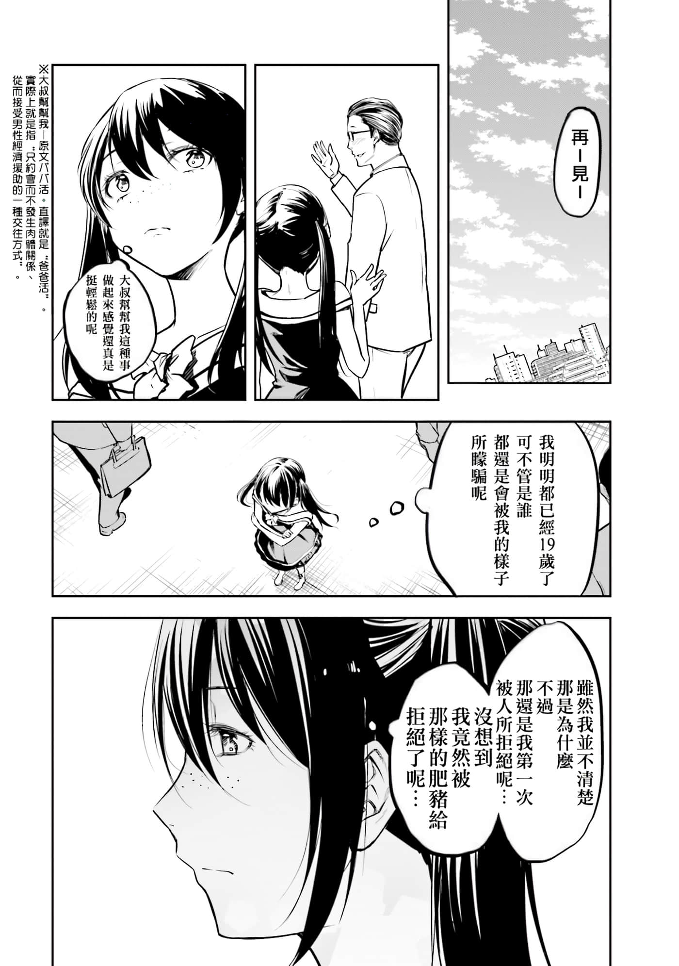第 3 卷 第 151 页