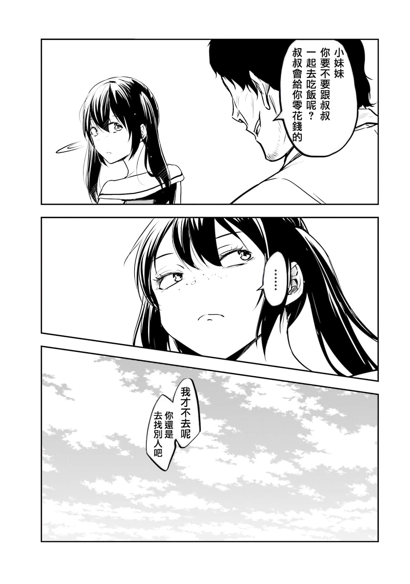 第 3 卷 第 152 页