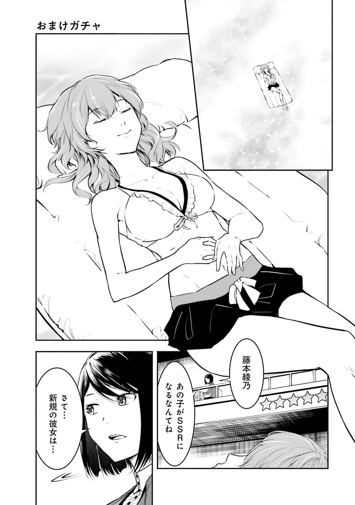 第 3 卷 第 155 页