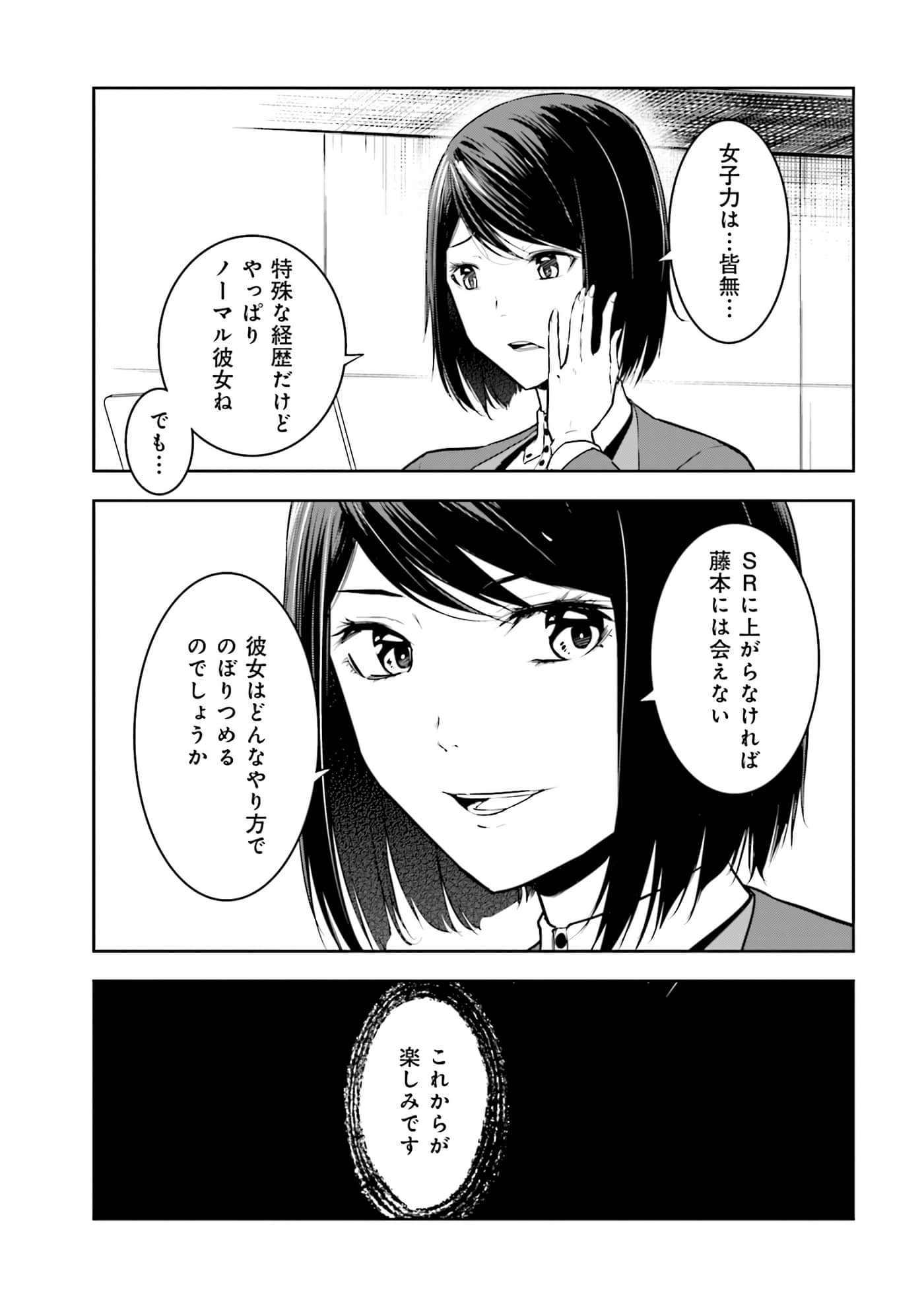 第 3 卷 第 157 页
