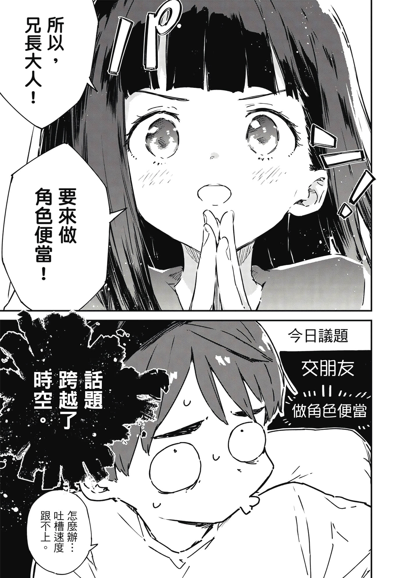 第 2 卷 第 12 页