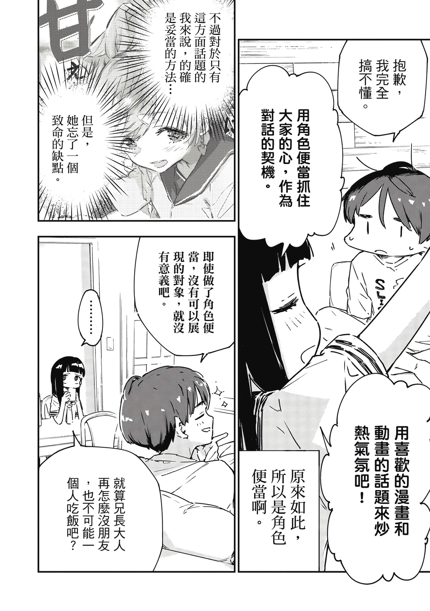 第 2 卷 第 13 页