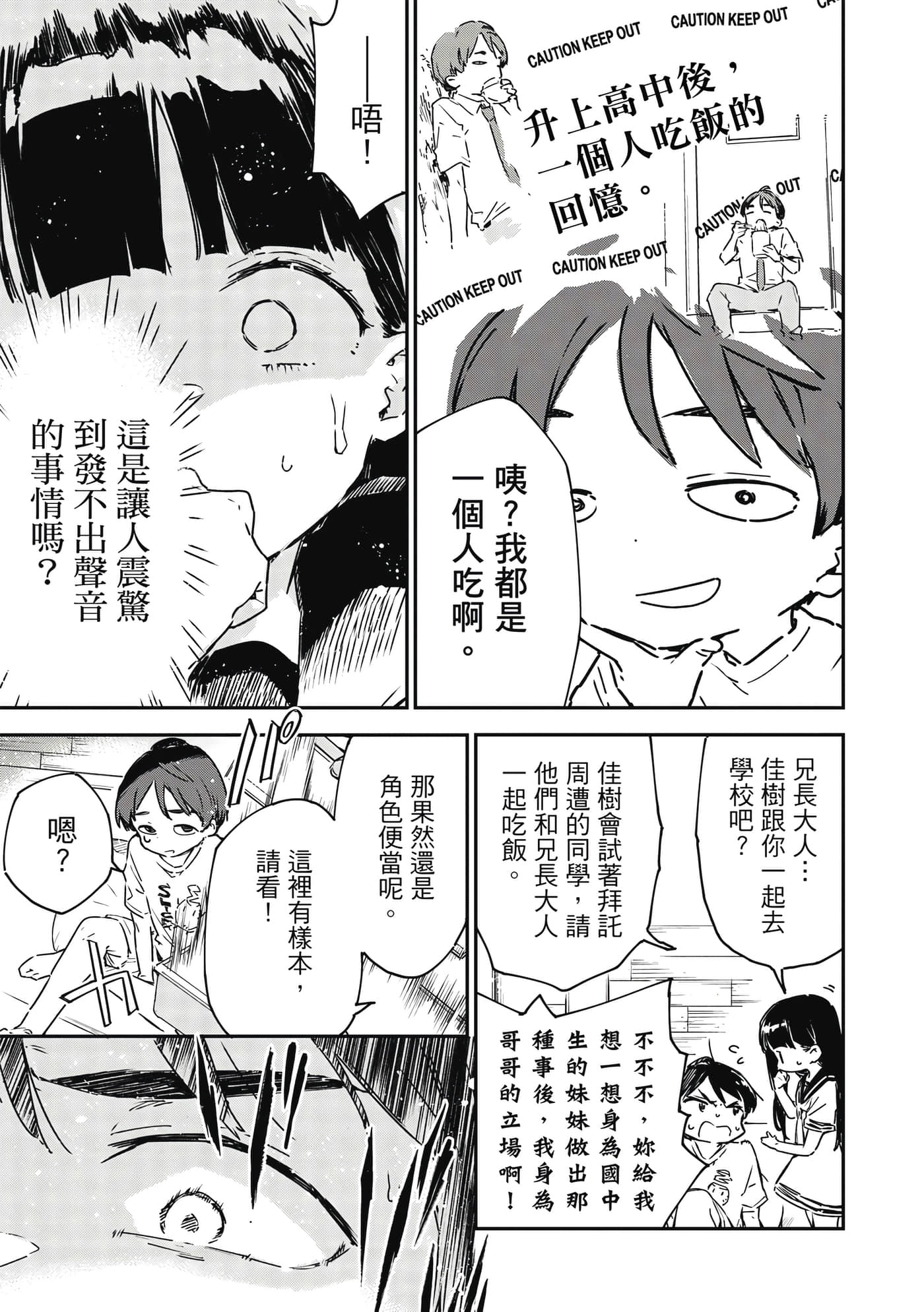 第 2 卷 第 14 页