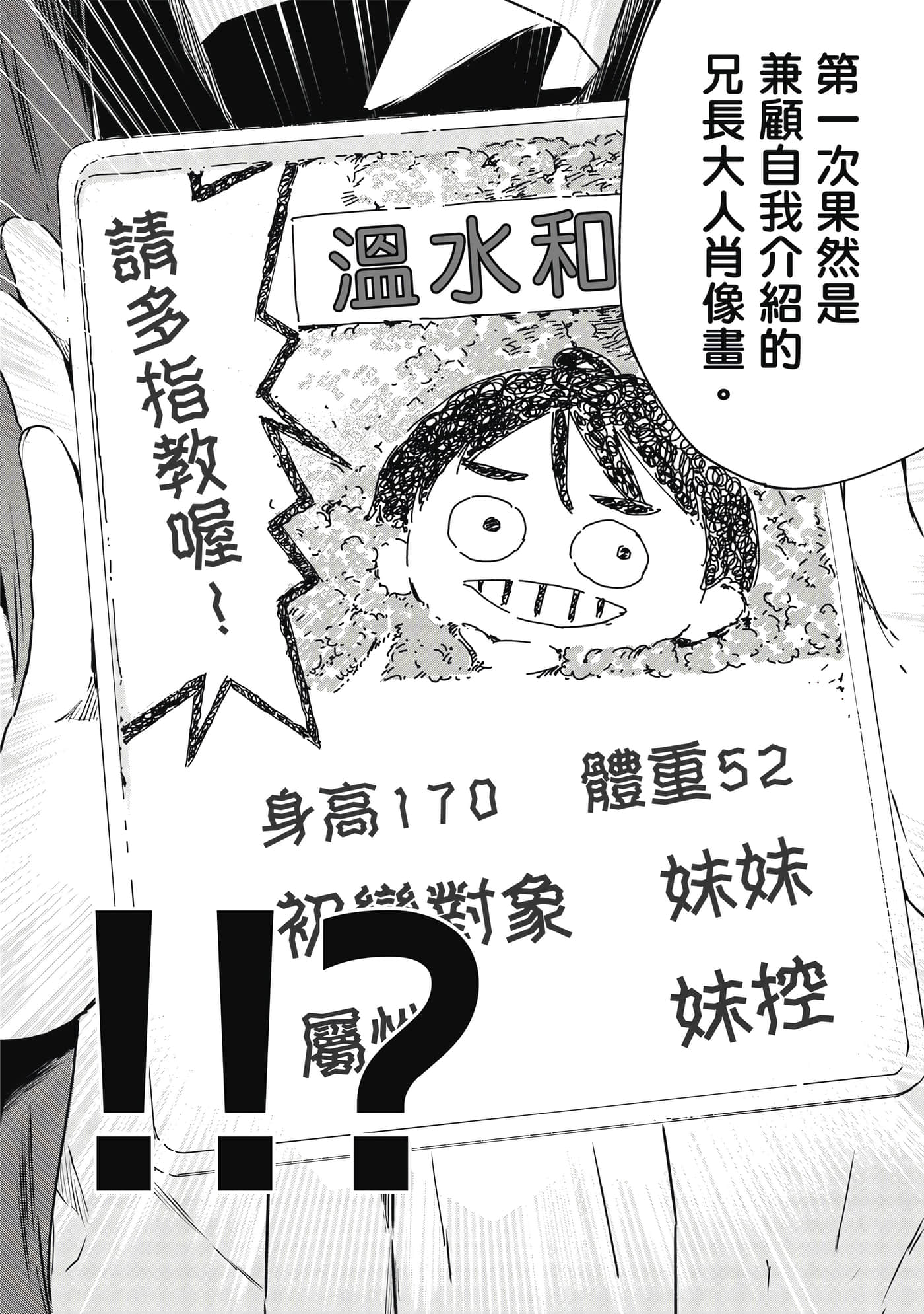 第 2 卷 第 15 页