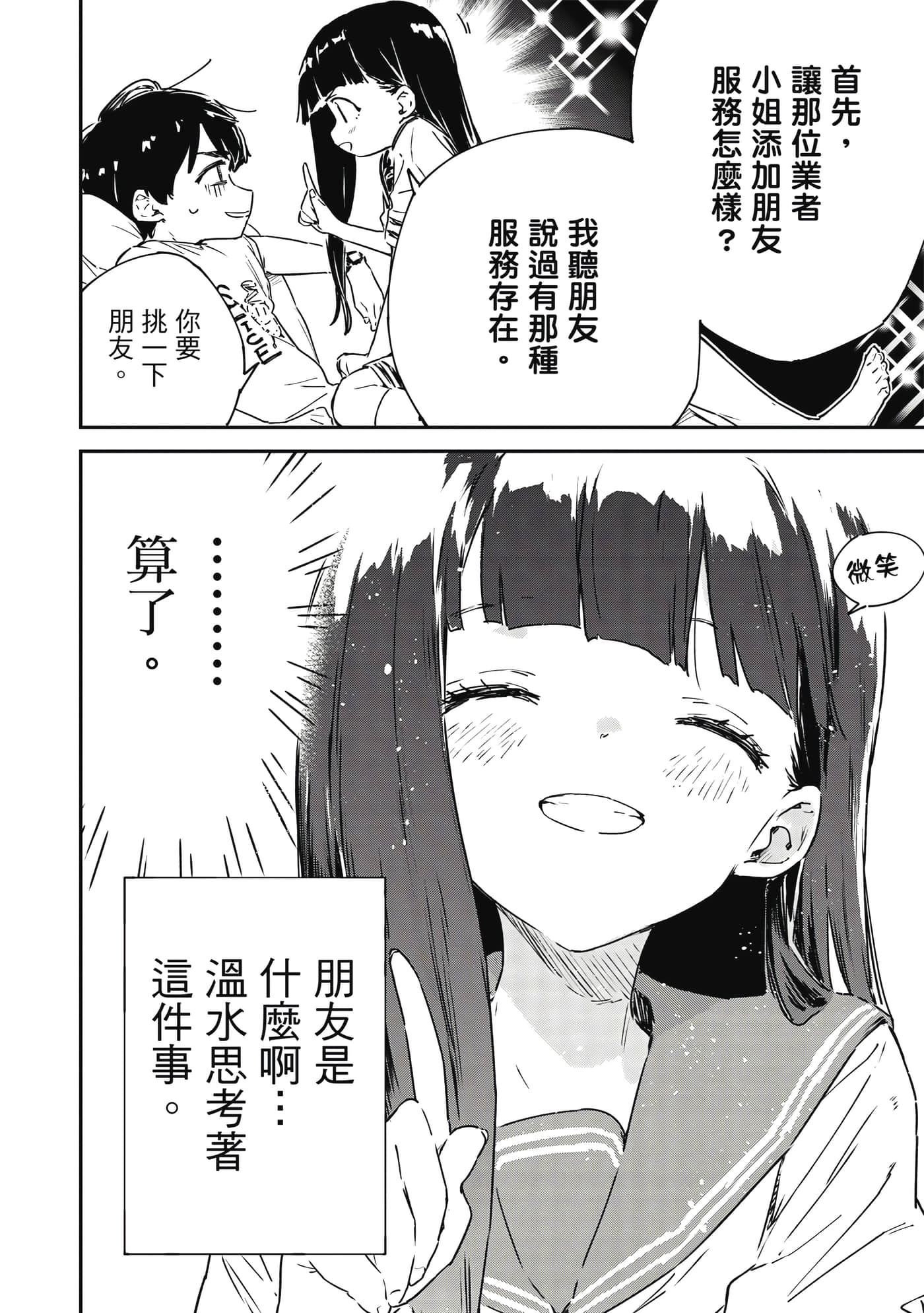 第 2 卷 第 19 页
