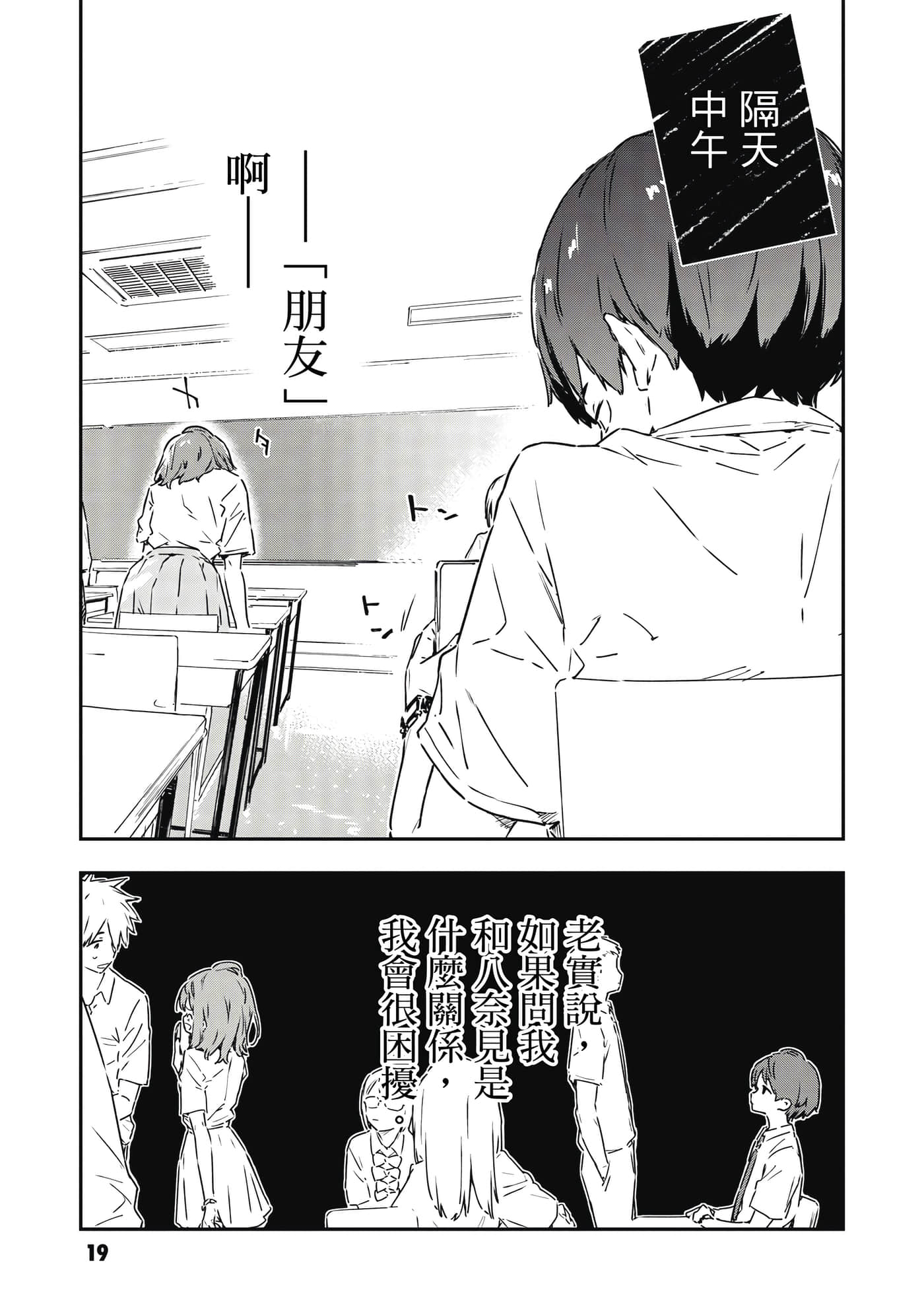 第 2 卷 第 20 页