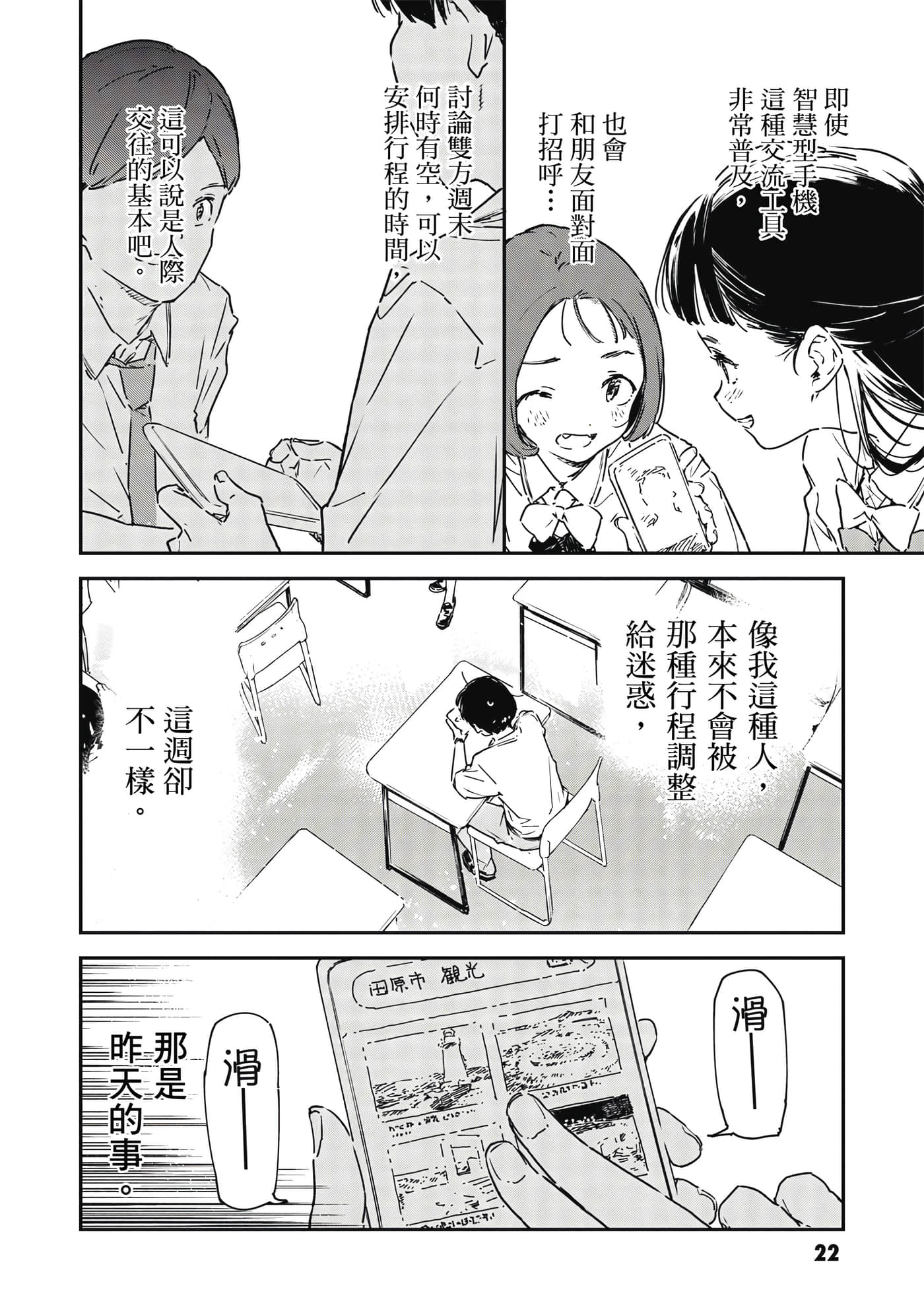 第 2 卷 第 23 页