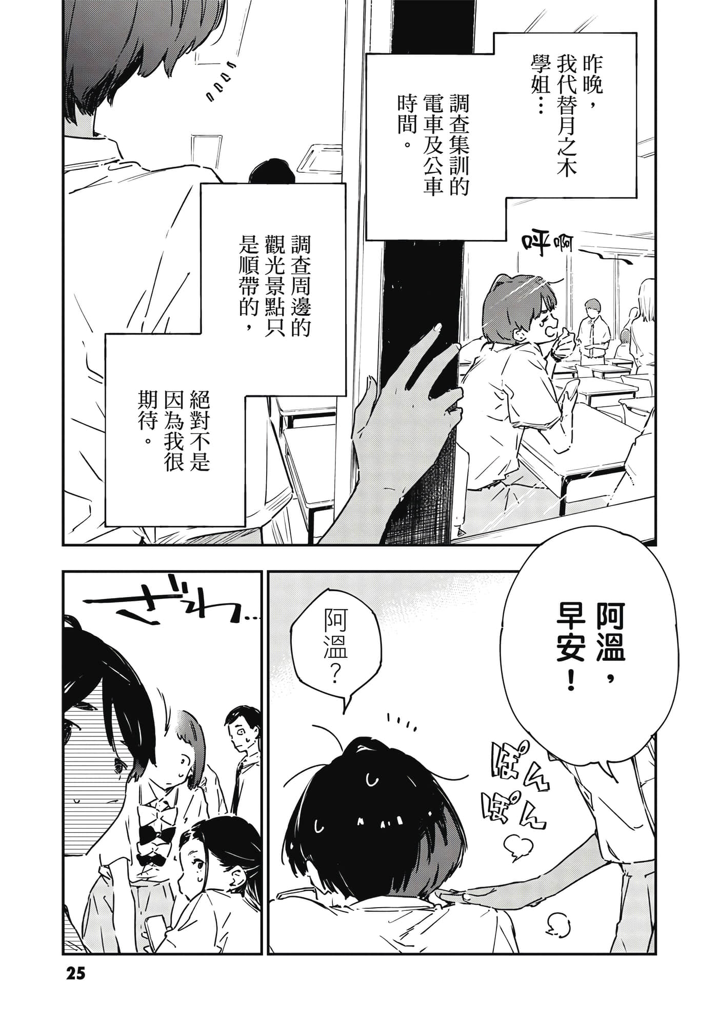 第 2 卷 第 26 页