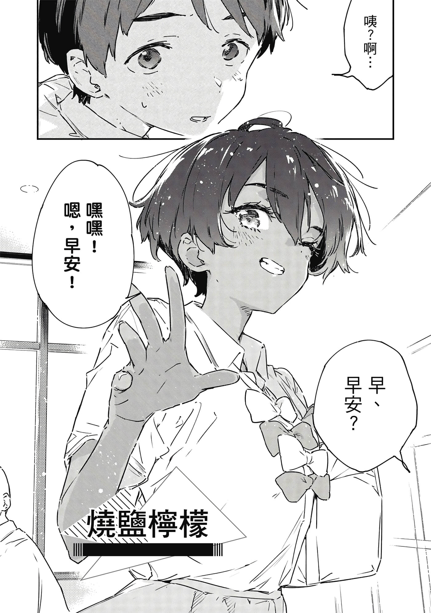 第 2 卷 第 27 页
