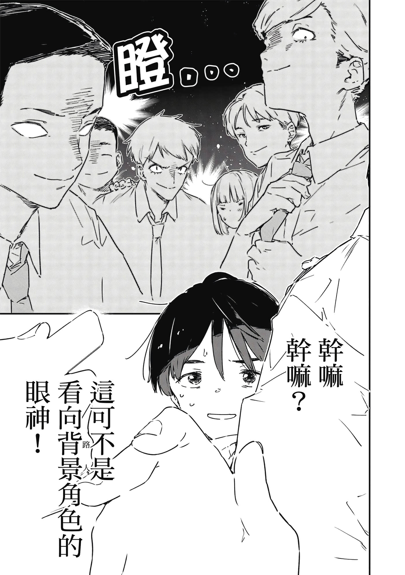 第 2 卷 第 30 页