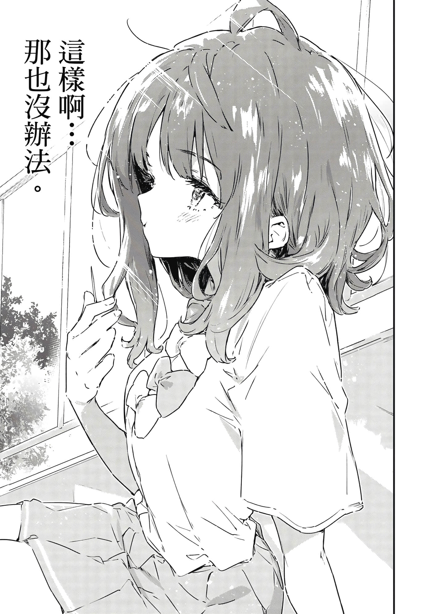 第 2 卷 第 34 页