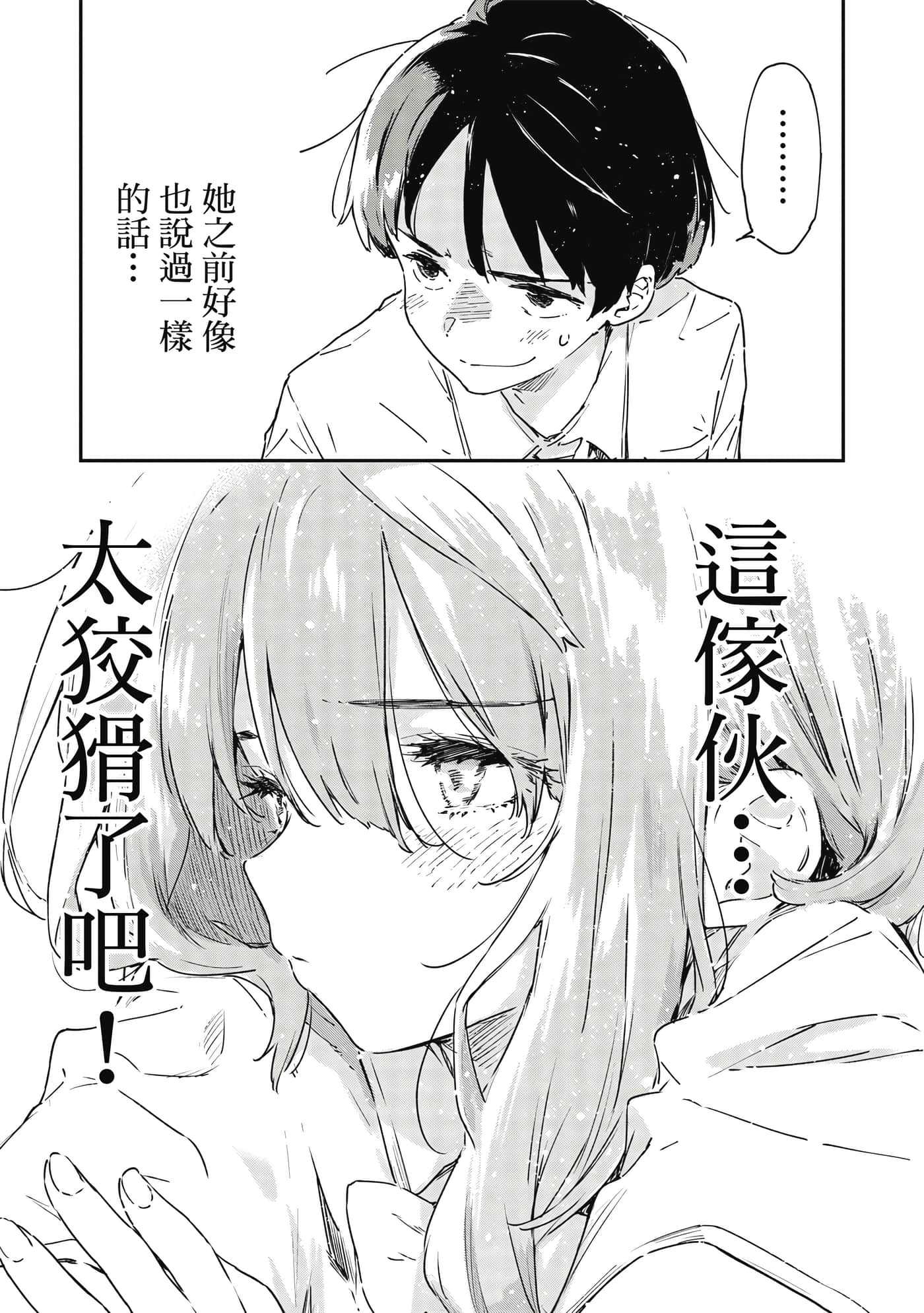 第 2 卷 第 40 页